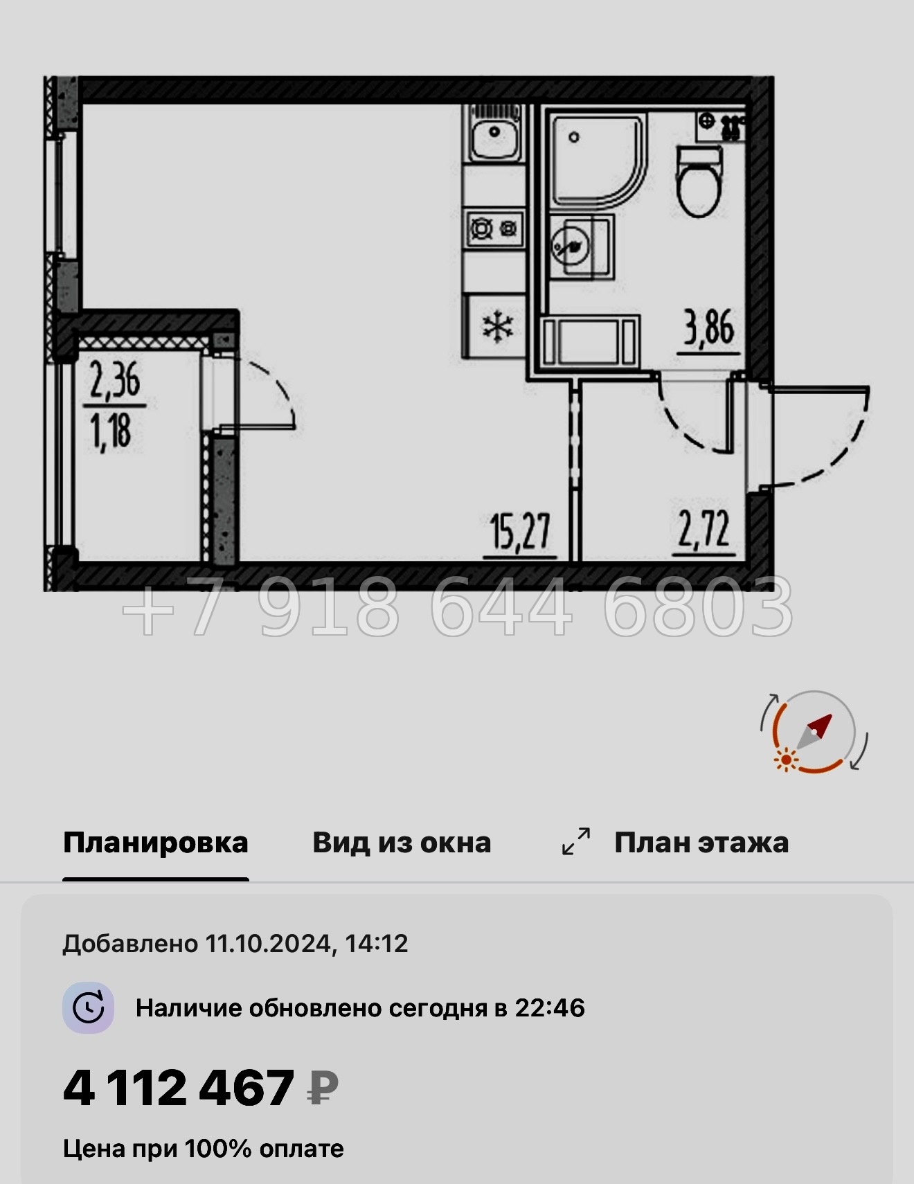 № 77 в. (СДАН) .Метро Шушары. ЖК Новый Московский Шушары  - миниатюра 89