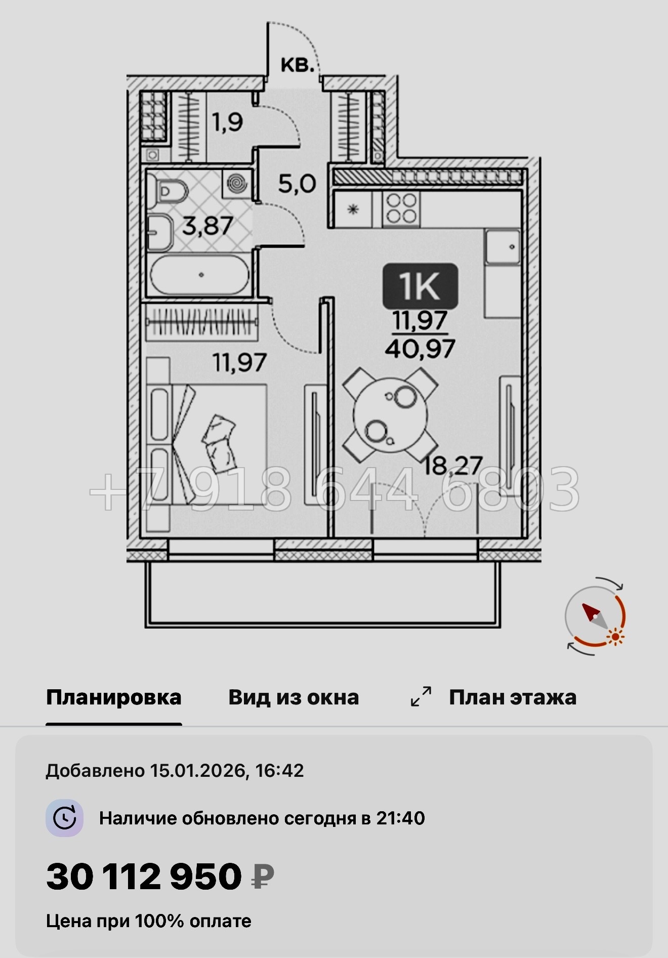 № 76 в. Метро Площадь Александра Невского. Метро Чернышевская. ЖК Гильдия Санкт Петербург  - миниатюра 50
