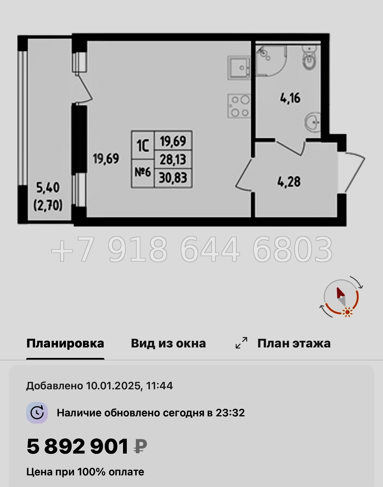 № 103 в. Метро Пролетарская. ЖК Южная Нева  - миниатюра 121