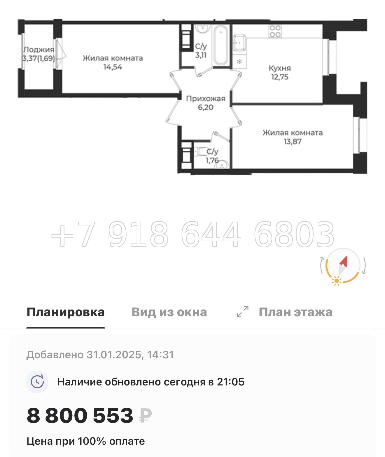 № 86 в. Метро Проспект Ветеранов. ЖК Новатория - миниатюра 104