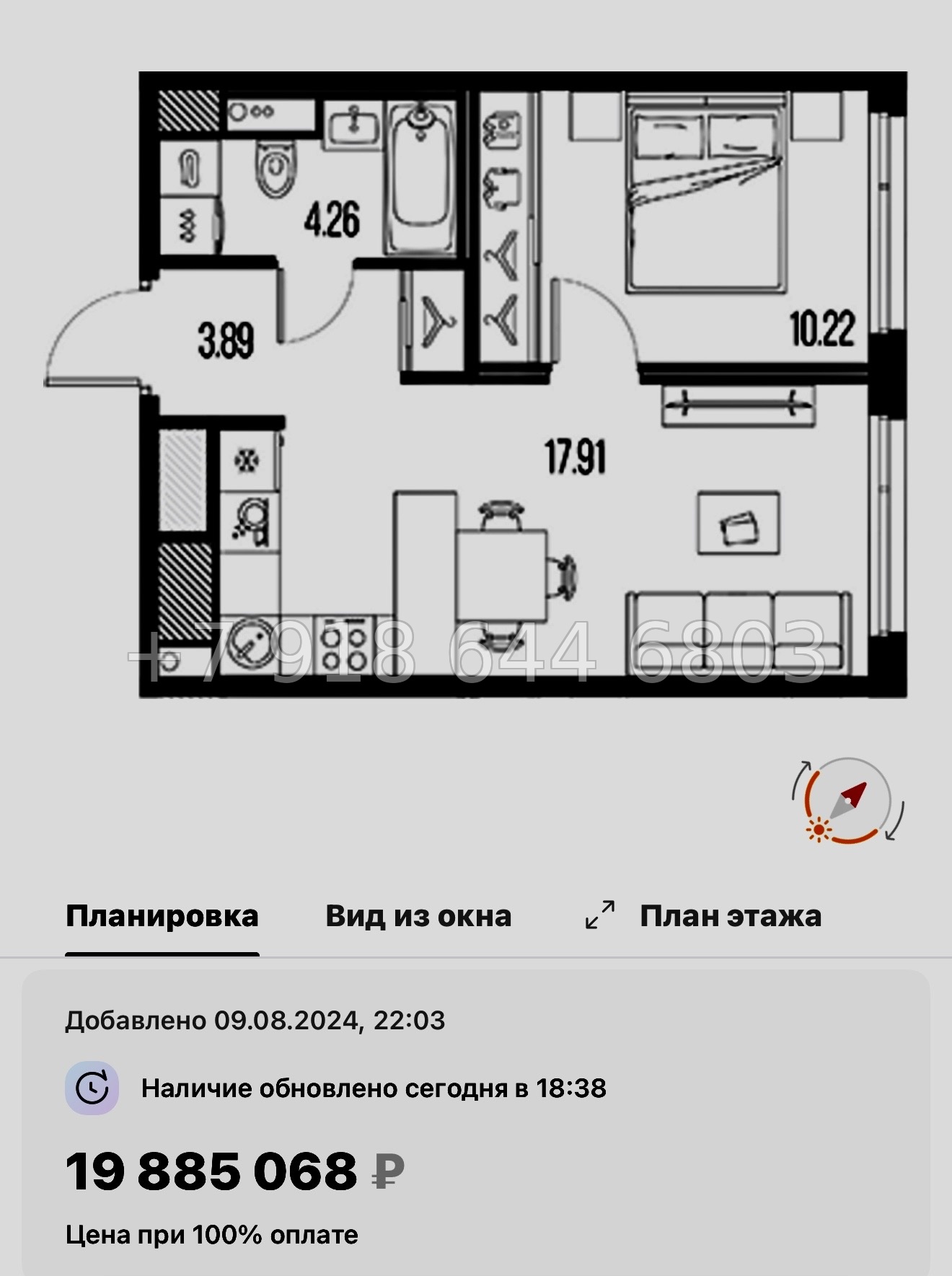 № 24 ы. Метро Горный Институт. ЖК Legenda Васильевского Санкт Петербург  - миниатюра 206