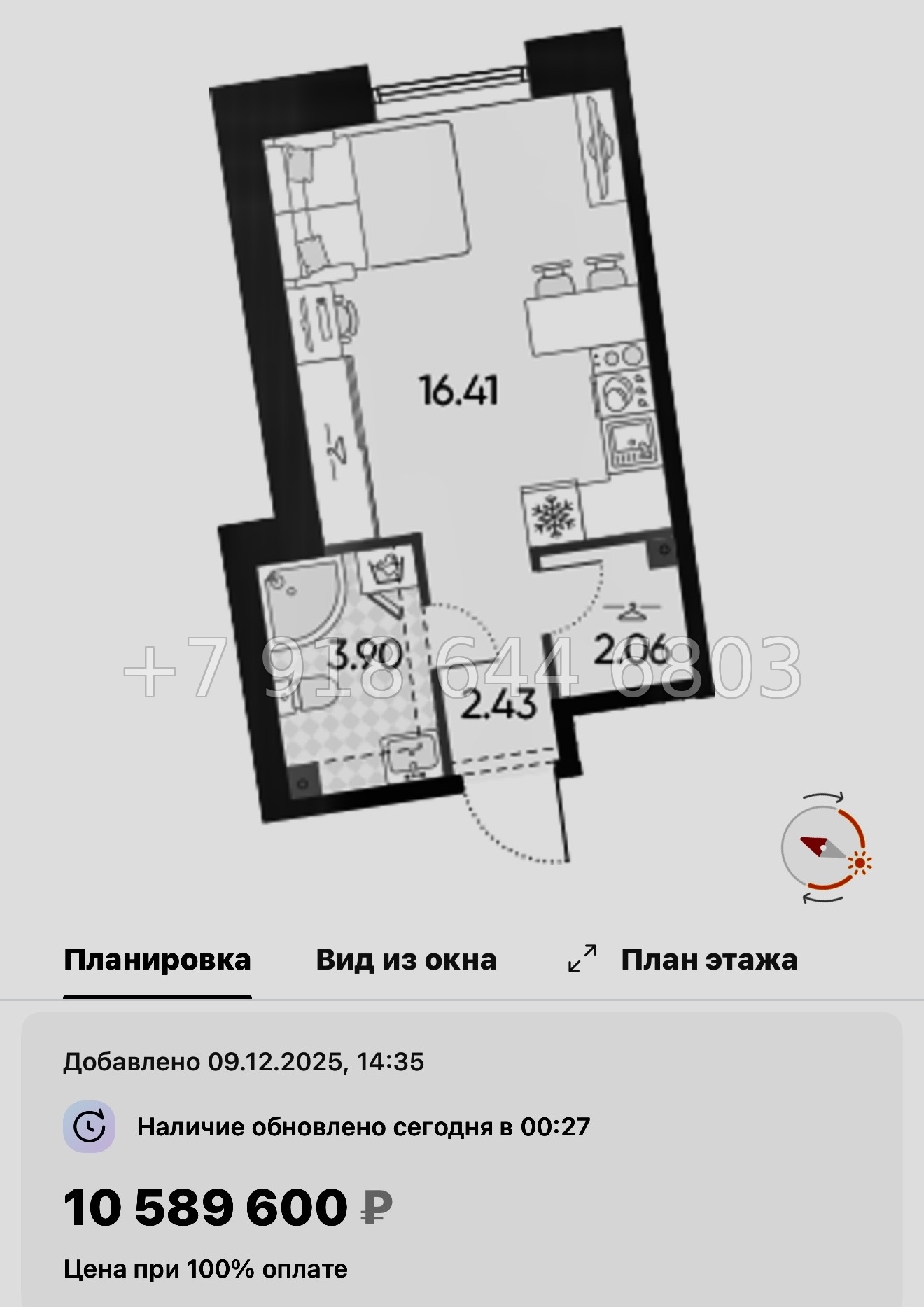№ 123 в. Метро Приморская. Метро Горный Институт. ЖК Бульвар Грина. Санкт Петербург  - миниатюра 32