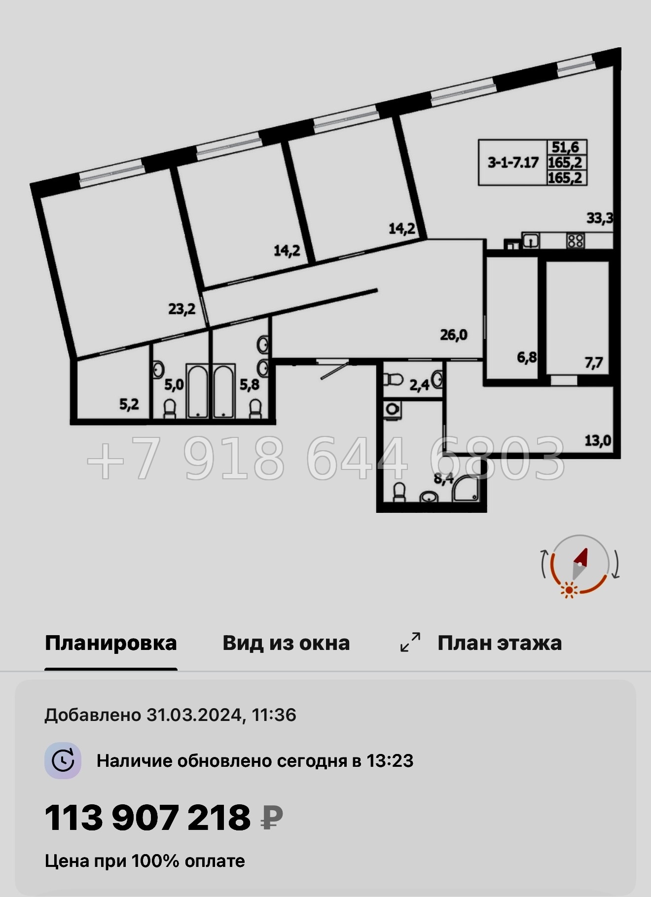 № 68 в. Метро Петроградская. Метро Чкаловская. Метро Выборгская. ЖК ЛДМ Санкт Петербург  - миниатюра 77
