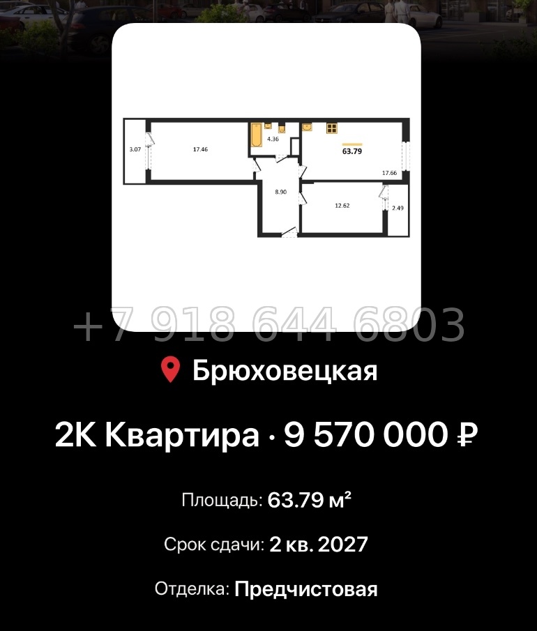 № 4. ЖК Атаманский сад Краснодар Метрикс Development Брюховецкий р-н - миниатюра 36