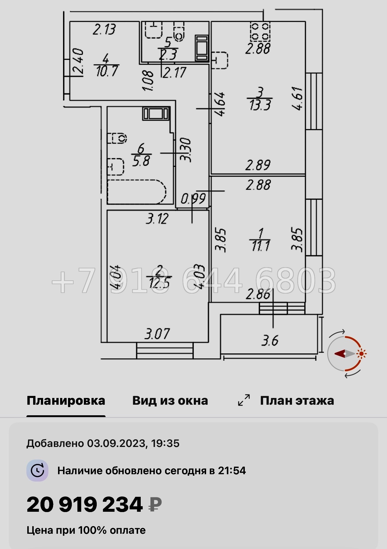 № 42 ы  (СДАН) метро Звездная. ЖК Аквилон Ливз Санкт Петербург  - миниатюра 52