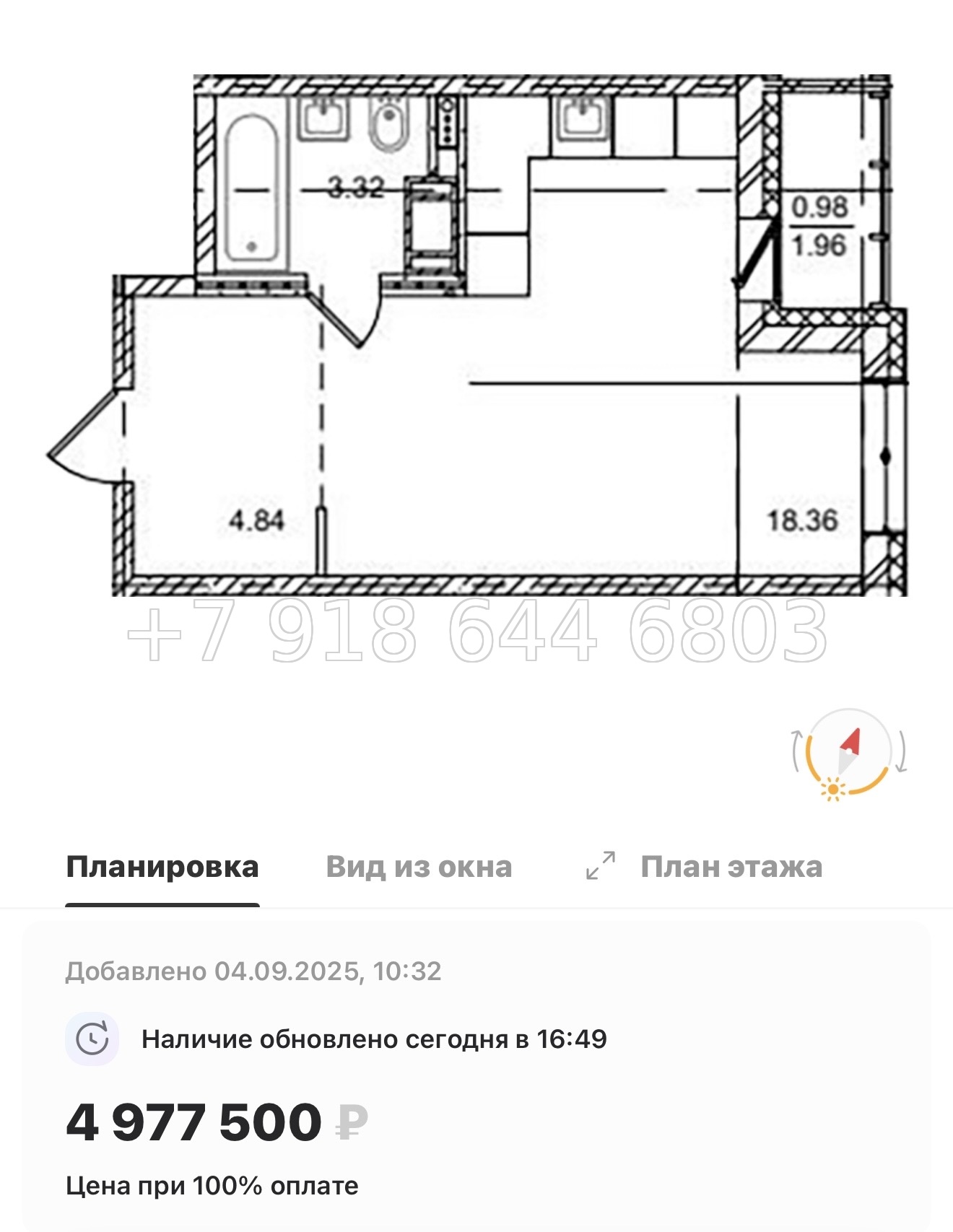 № 92 в. Метро улица Дыбенко. ЖК ID Kudrovo ll - миниатюра 118