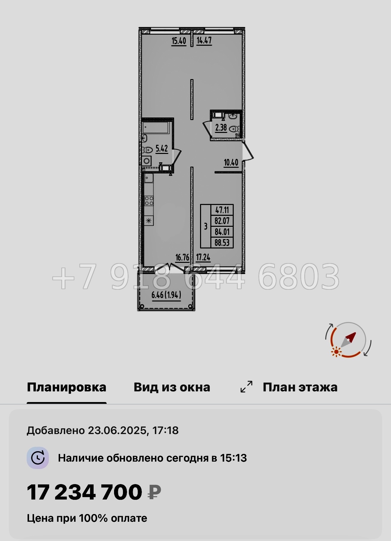 № 111 в. Метро Шушары. Метро Московская. Метро Купчино. ЖК Образцовый квартал  - миниатюра 178