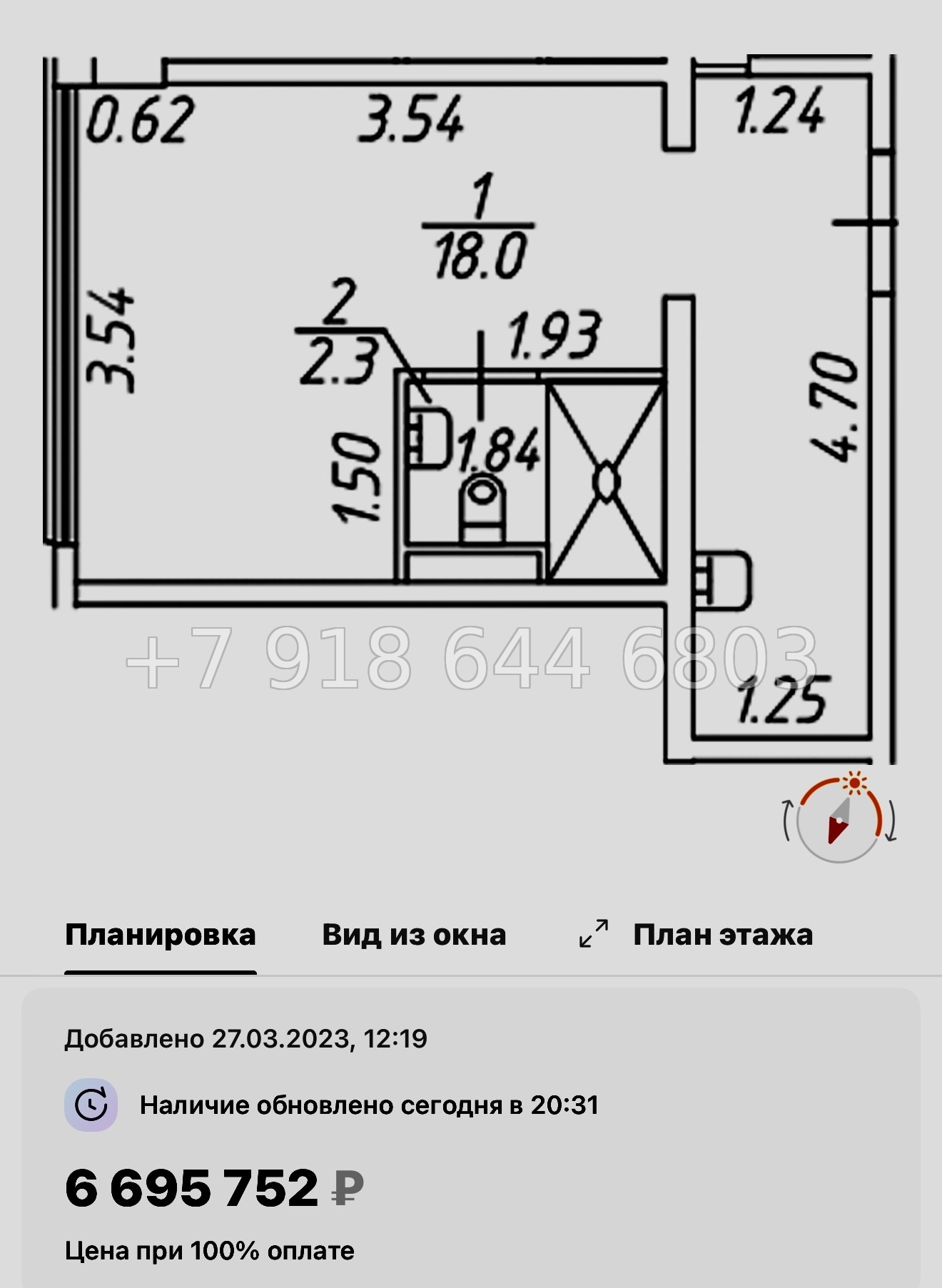 № 2.  ( СДАН ). Метро Черная Речка. Апартаменты Зум Черная Речка Санкт-Петербург - миниатюра 37