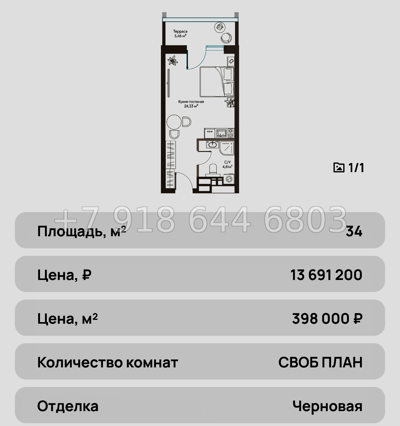 № 25 ю. Курортный Комплекс Сансара Саки - миниатюра 52