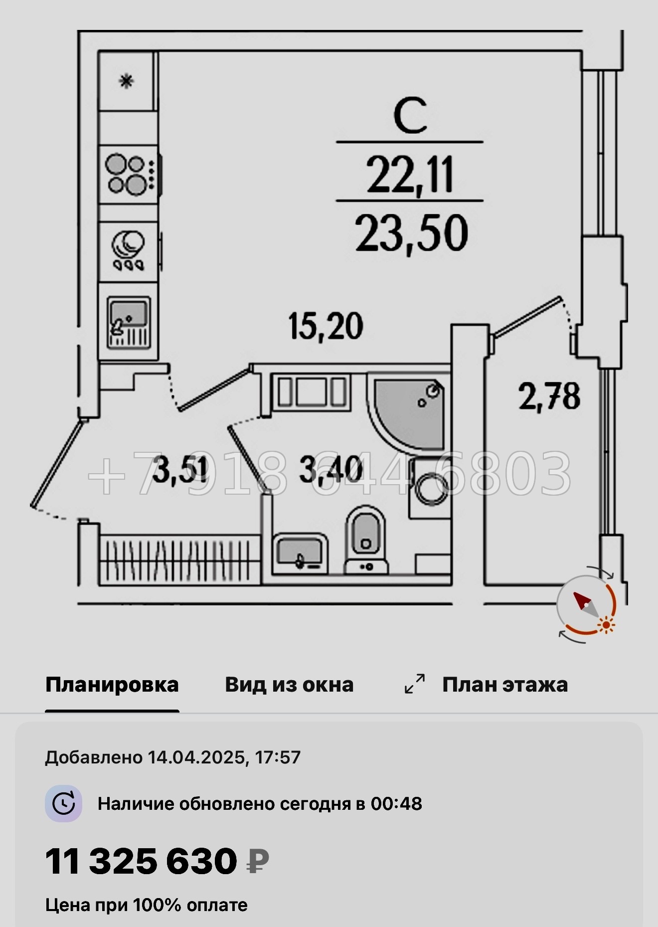 № 119 в. Метро Бухарестская. ЖК Гранат Санкт Петербург  - миниатюра 26