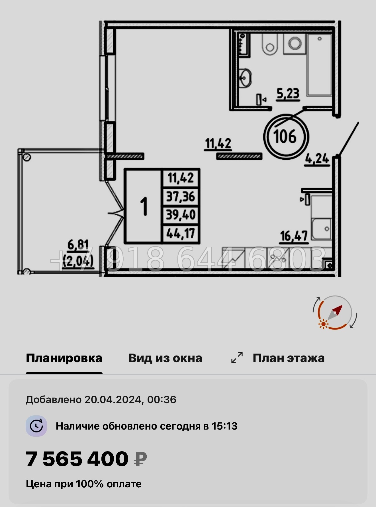 № 111 в. Метро Шушары. Метро Московская. Метро Купчино. ЖК Образцовый квартал  - миниатюра 98