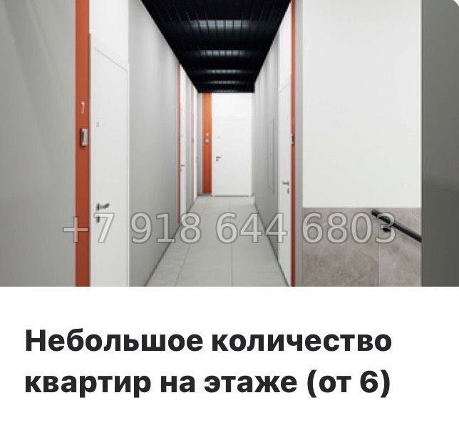 № 21 ы. Метро Парнас. ЖК ВЕРЕН НОРТ Сертолово - миниатюра 9