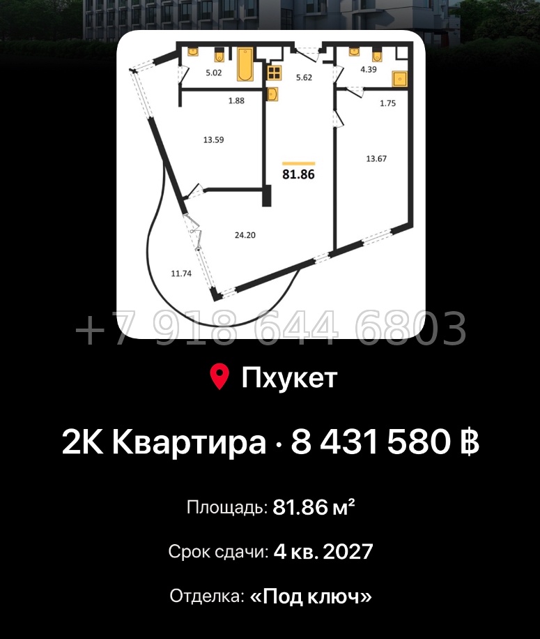 № 2. AURA Condominium The One Group Чалонг пляж район - миниатюра 117