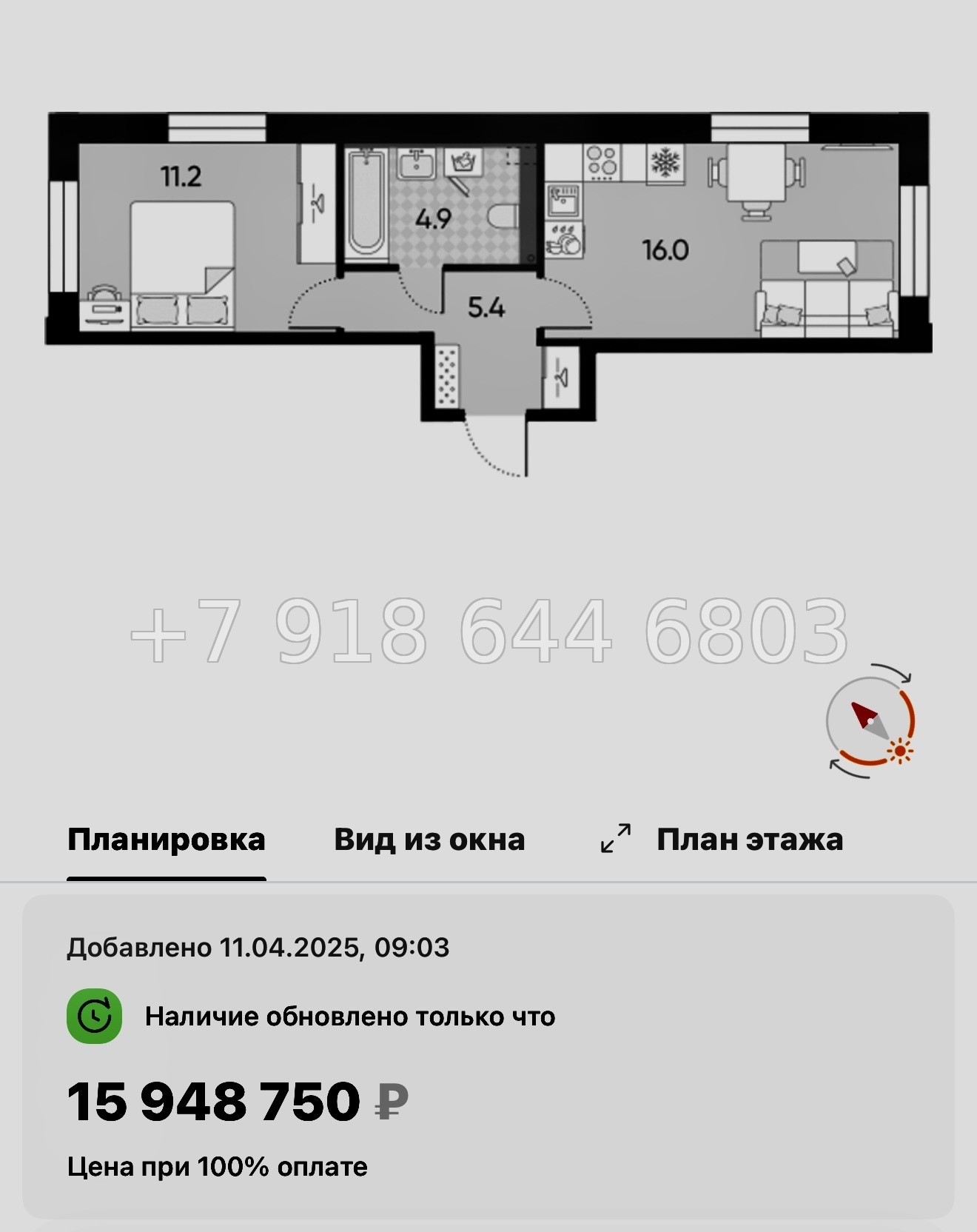 № 40 ы ( частично СДАН) метро Ладожская. Метро Площадь Восстания. Метро Невский проспект. ЖК Большая Охта Санкт Петербург  - миниатюра 91
