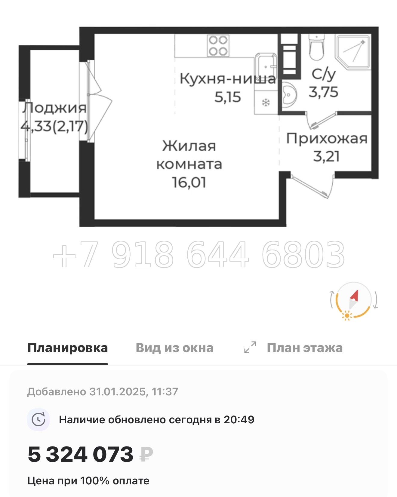 № 86 в. Метро Проспект Ветеранов. ЖК Новатория - миниатюра 67