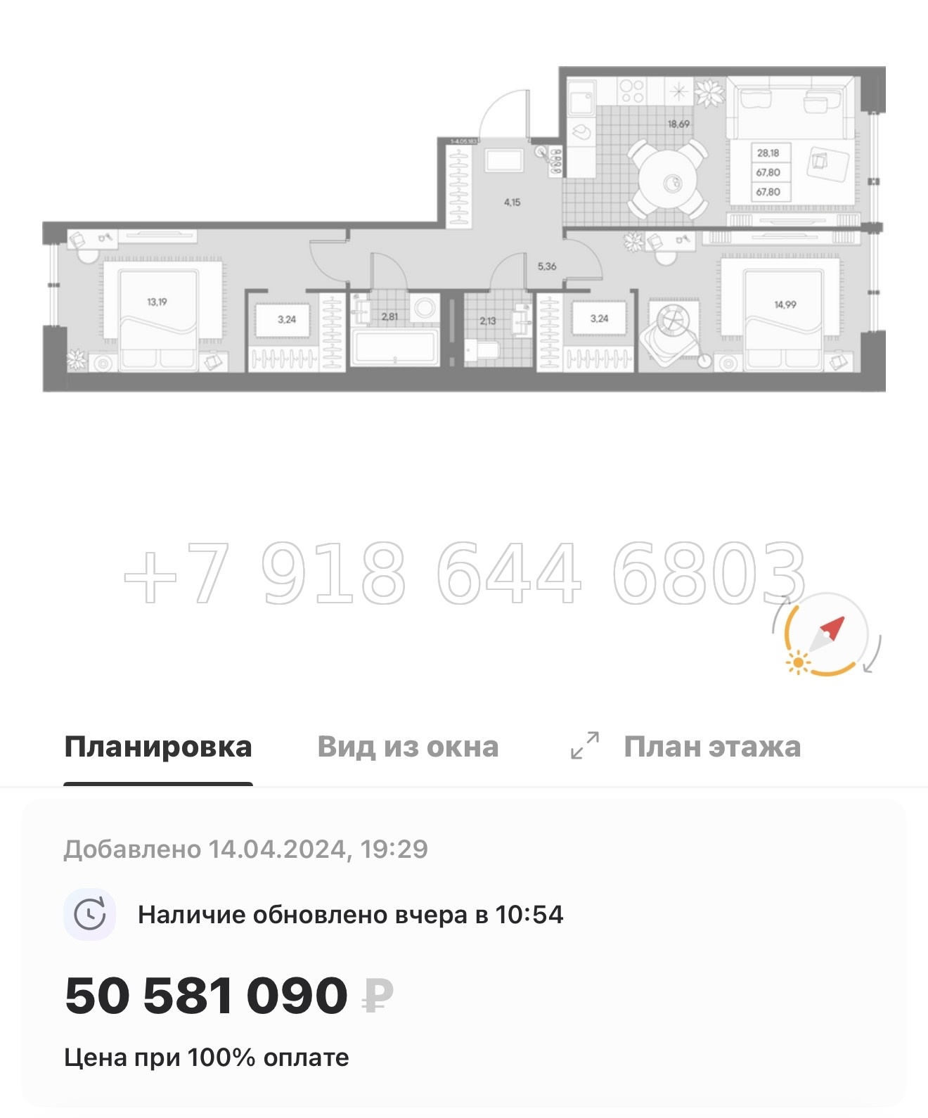 № 27 ы. Метро Чкаловская. ЖК AVANT Санкт Петербург  - миниатюра 75