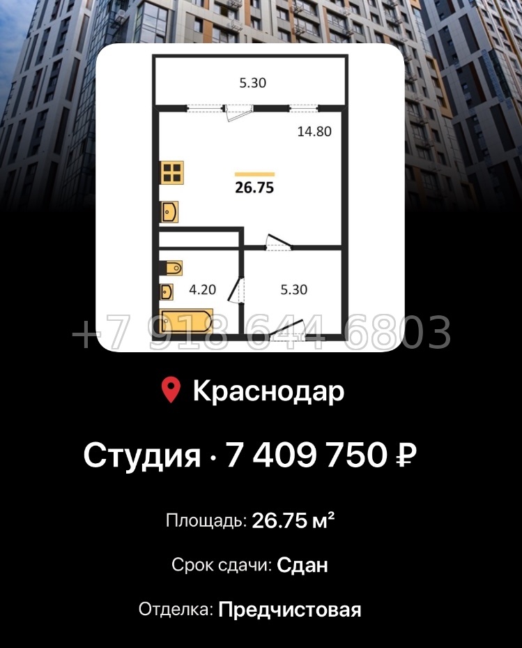 № 7. ЖК Все Свои Краснодар - миниатюра 32