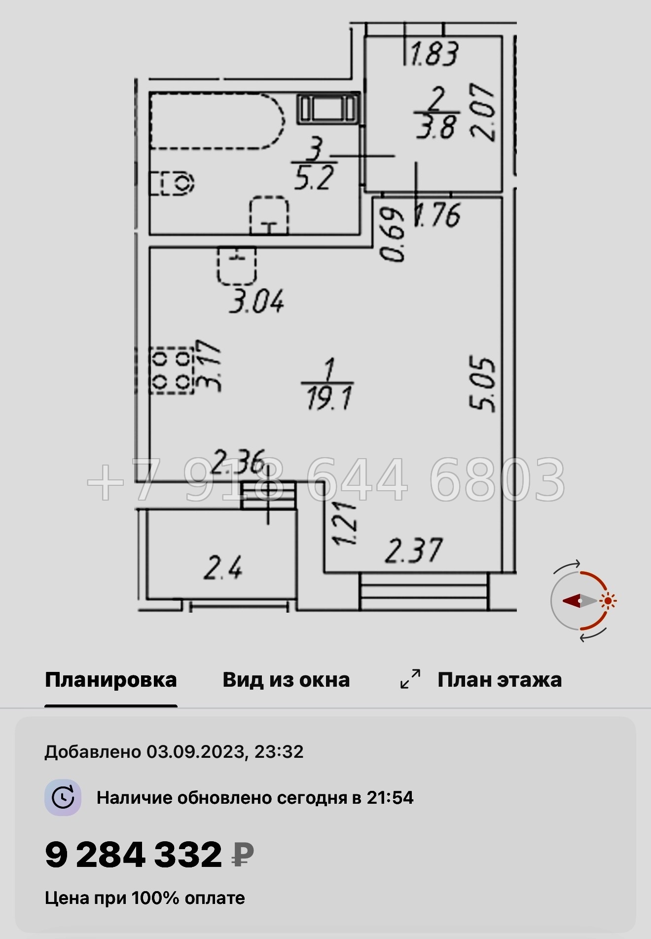 № 42 ы  (СДАН) метро Звездная. ЖК Аквилон Ливз Санкт Петербург  - миниатюра 38