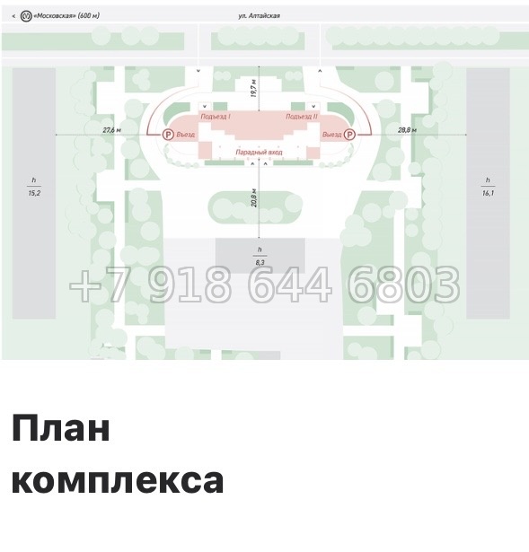№ 29 ы.(СДАН ). Метро Московская. Метро Ленинский проспект. Метро Проспект Славы. ЖК SHEPILEVSKIY Санкт-Петербург - миниатюра 13