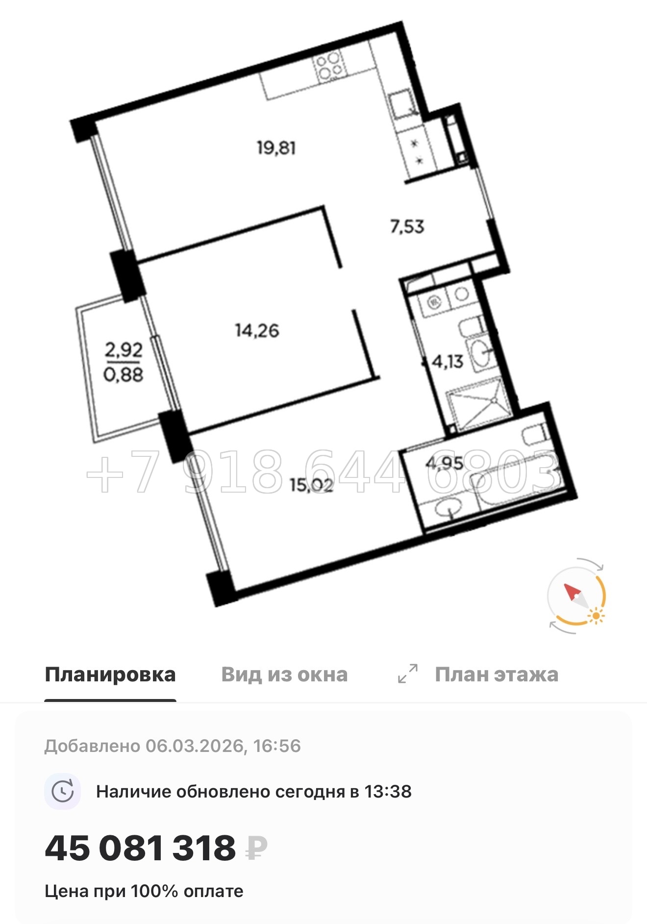 № 31 ы. Метро Лесная. Метро Черная Речка. ЖК Акватория Санкт Петербург  - миниатюра 56