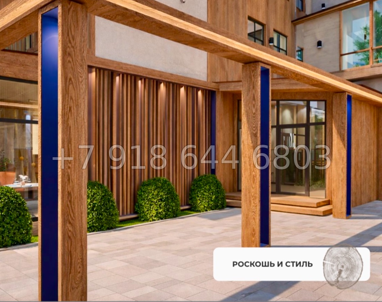 № 1 ф. Alean Select Altair Архыз - миниатюра 30