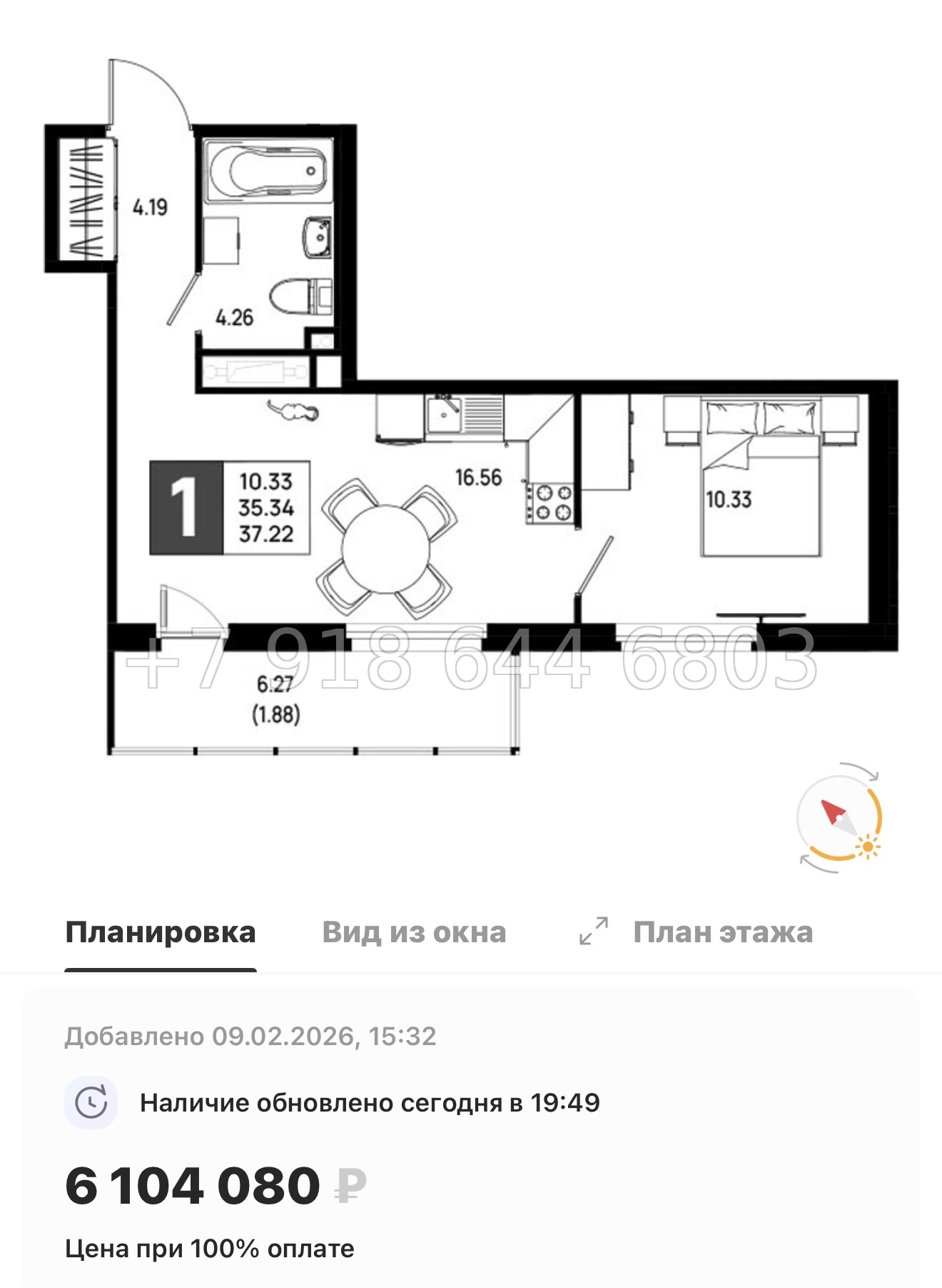 № 101 в. Метро Пролетарская. ЖК Имена - миниатюра 85