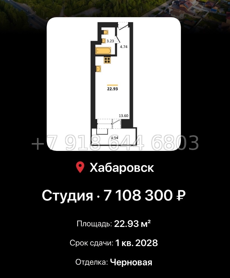 № 3. ЖК Надежда. Острова. Хабаровск  - миниатюра 52