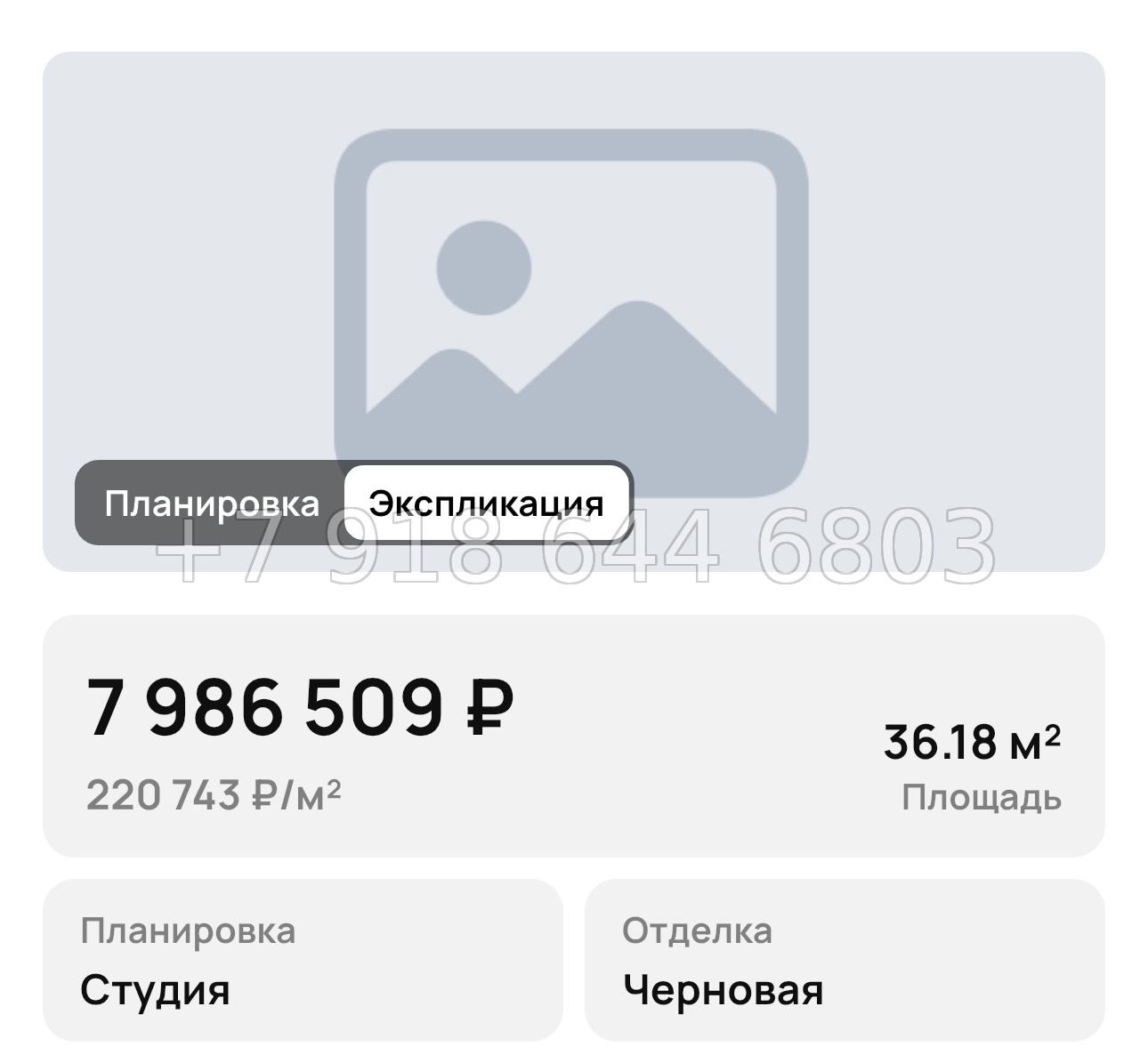 № 1. Мариуполь. Ипотека 2% годовых - миниатюра 41