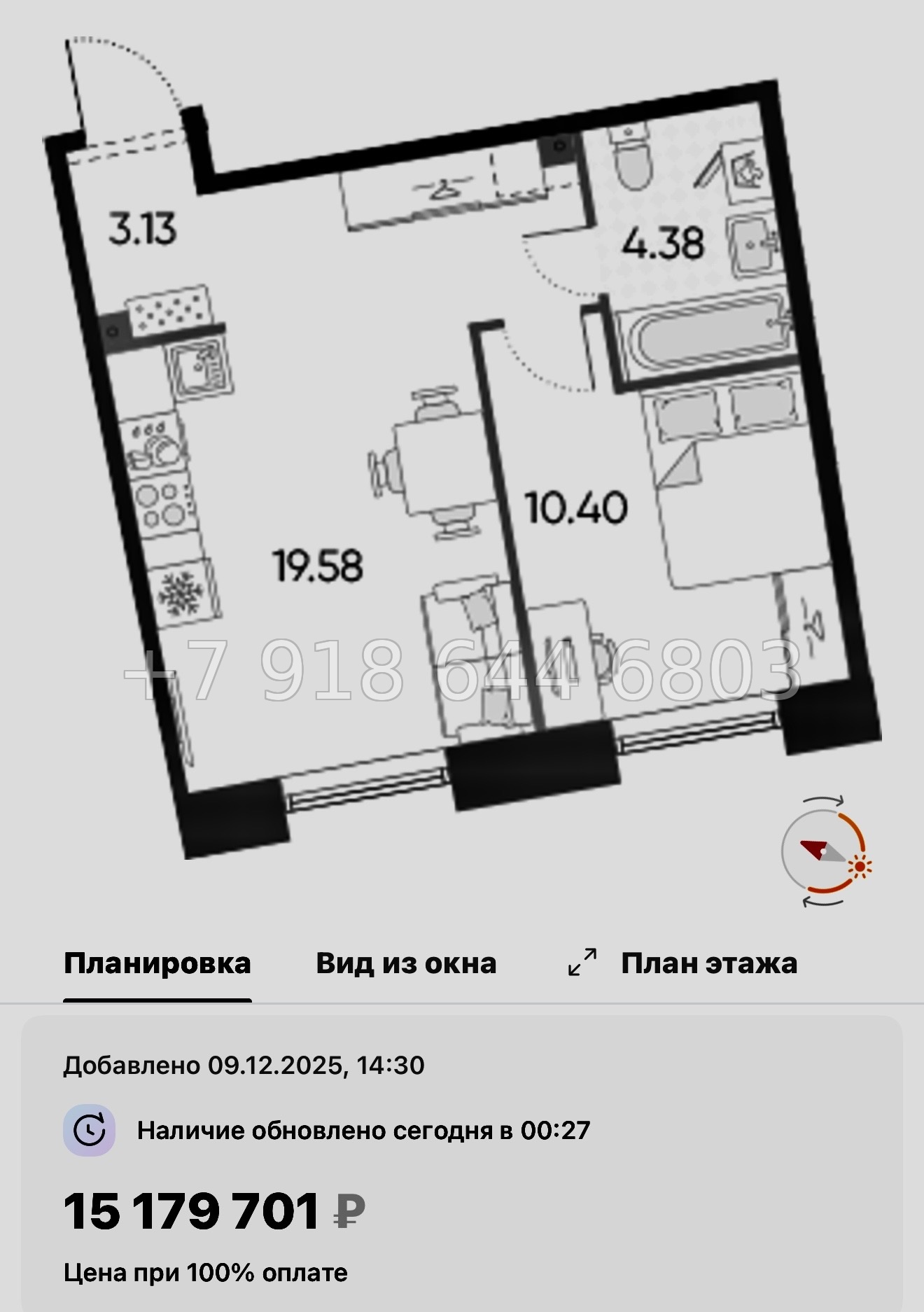 № 123 в. Метро Приморская. Метро Горный Институт. ЖК Бульвар Грина. Санкт Петербург  - миниатюра 44