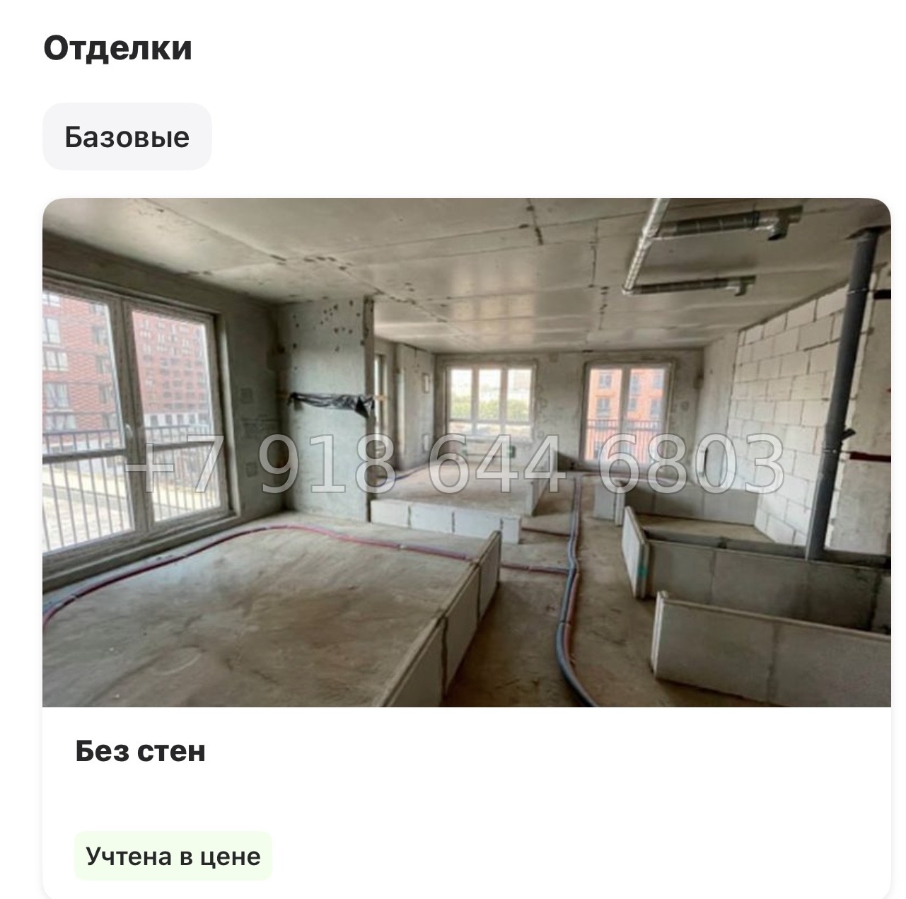 № 59 в. (СДАН) Метро Балтийская. Метро Фрунзенская. Метро Технологический институт. ЖК Лермонтовский Санкт Петербург  - миниатюра 15