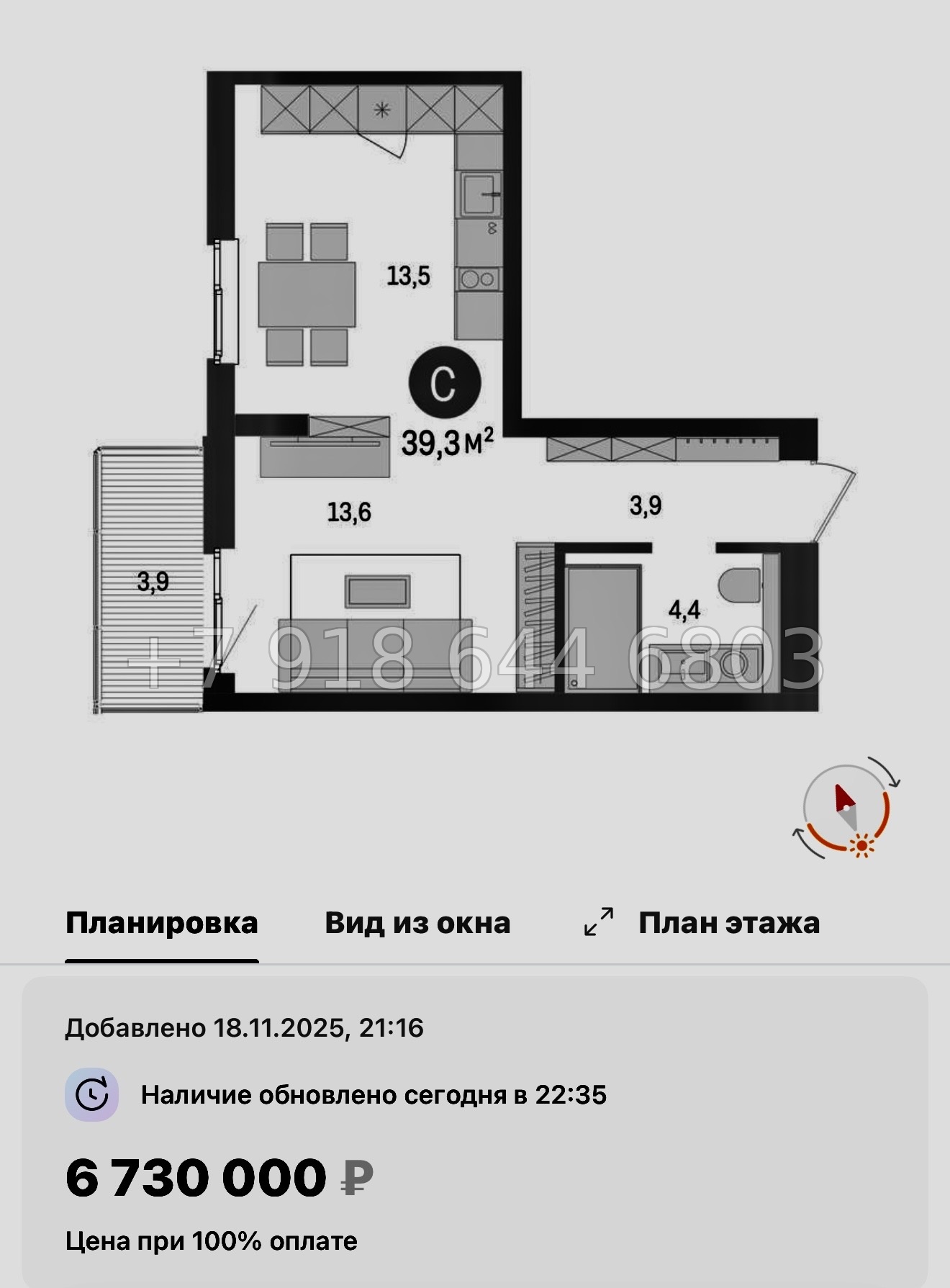 № 95 в. Метро Проспект Ветеранов. ЖК Брусника в Новоселье  - миниатюра 33