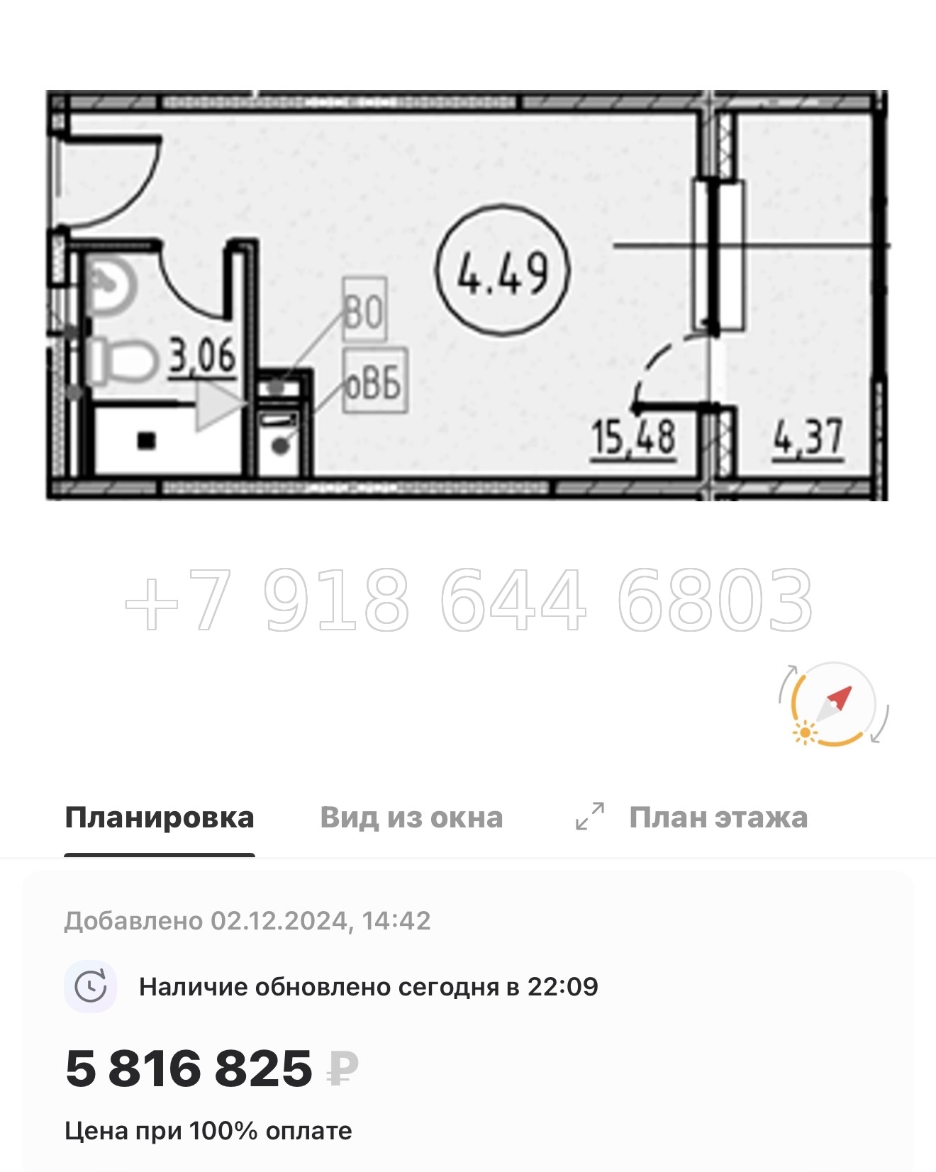 № 6. Метро Обухово. COSMOS SMART САНКТ-ПЕТЕРБУРГ ЮЖНЫЙ ОТЕЛЬ - миниатюра 22