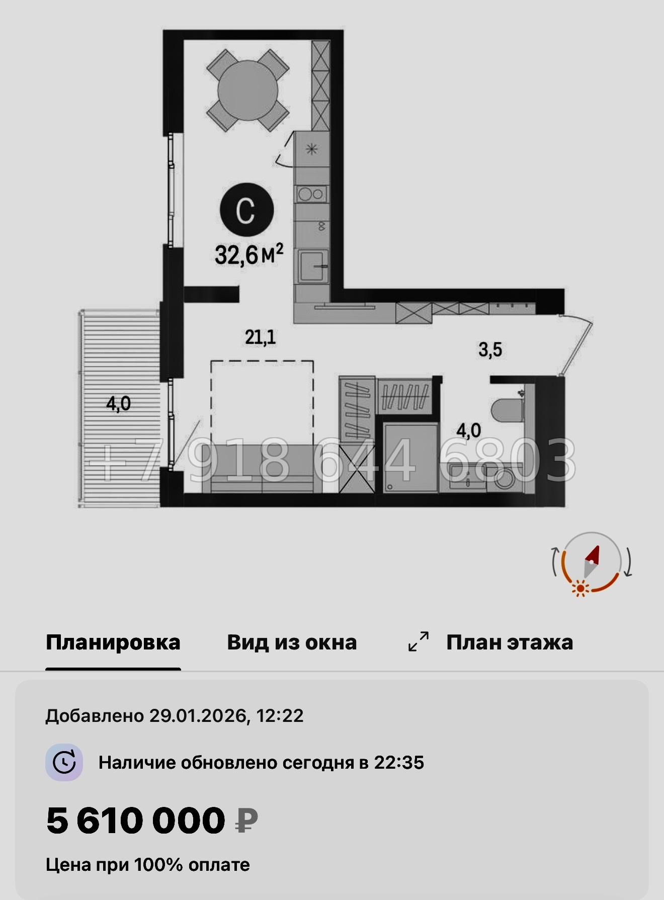 № 95 в. Метро Проспект Ветеранов. ЖК Брусника в Новоселье  - миниатюра 30