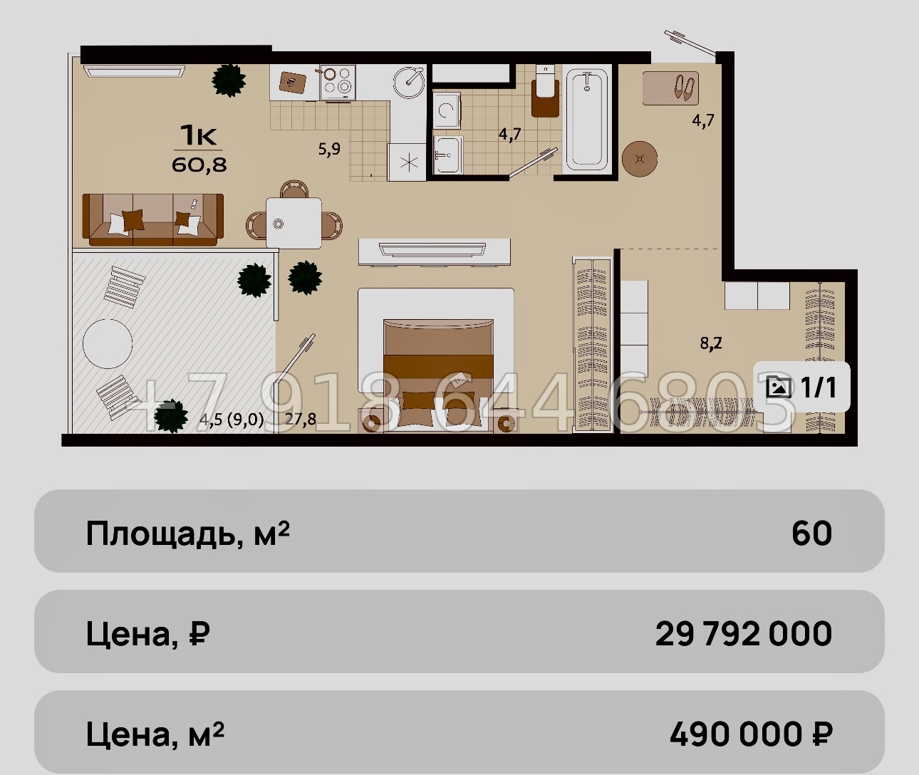 № 9ю. Роскошные квартиры в Ялте. Бизнес класс. ЖК Роялта  - миниатюра 15
