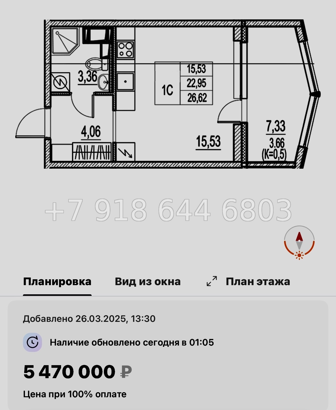 № 107 в. Метро Московская. ЖК Город-спутник Южный  - миниатюра 48