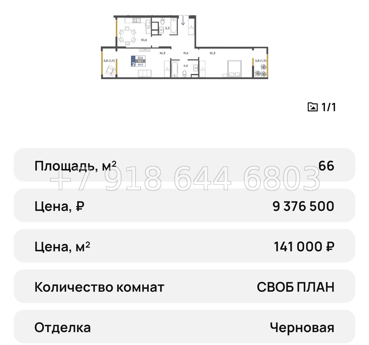 № 22 ю. Симферополь ЖК Предгорье  - миниатюра 27