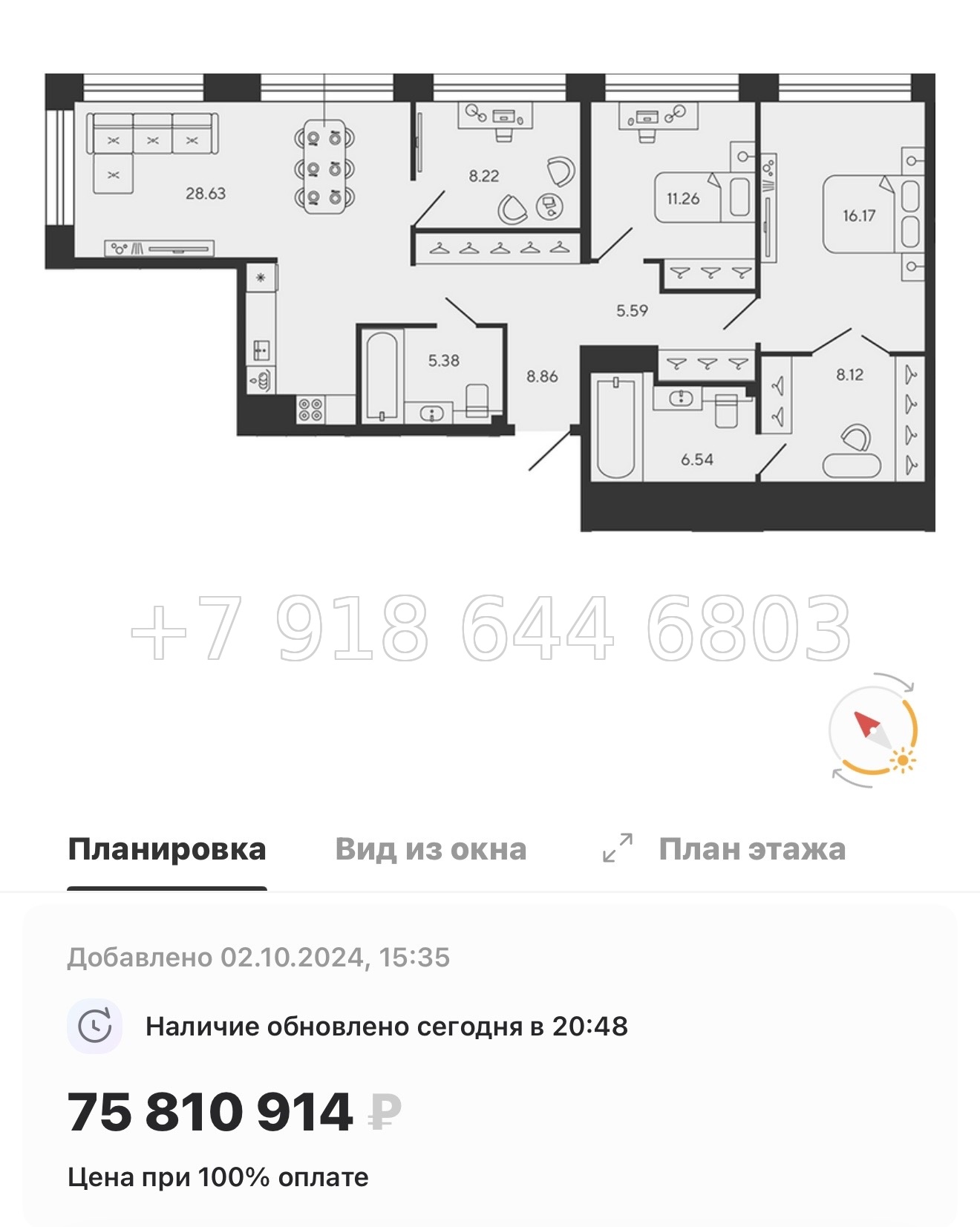 № 75 в. Метро Приморская. ЖК BASHI ELEMENT  Санкт Петербург  - миниатюра 26