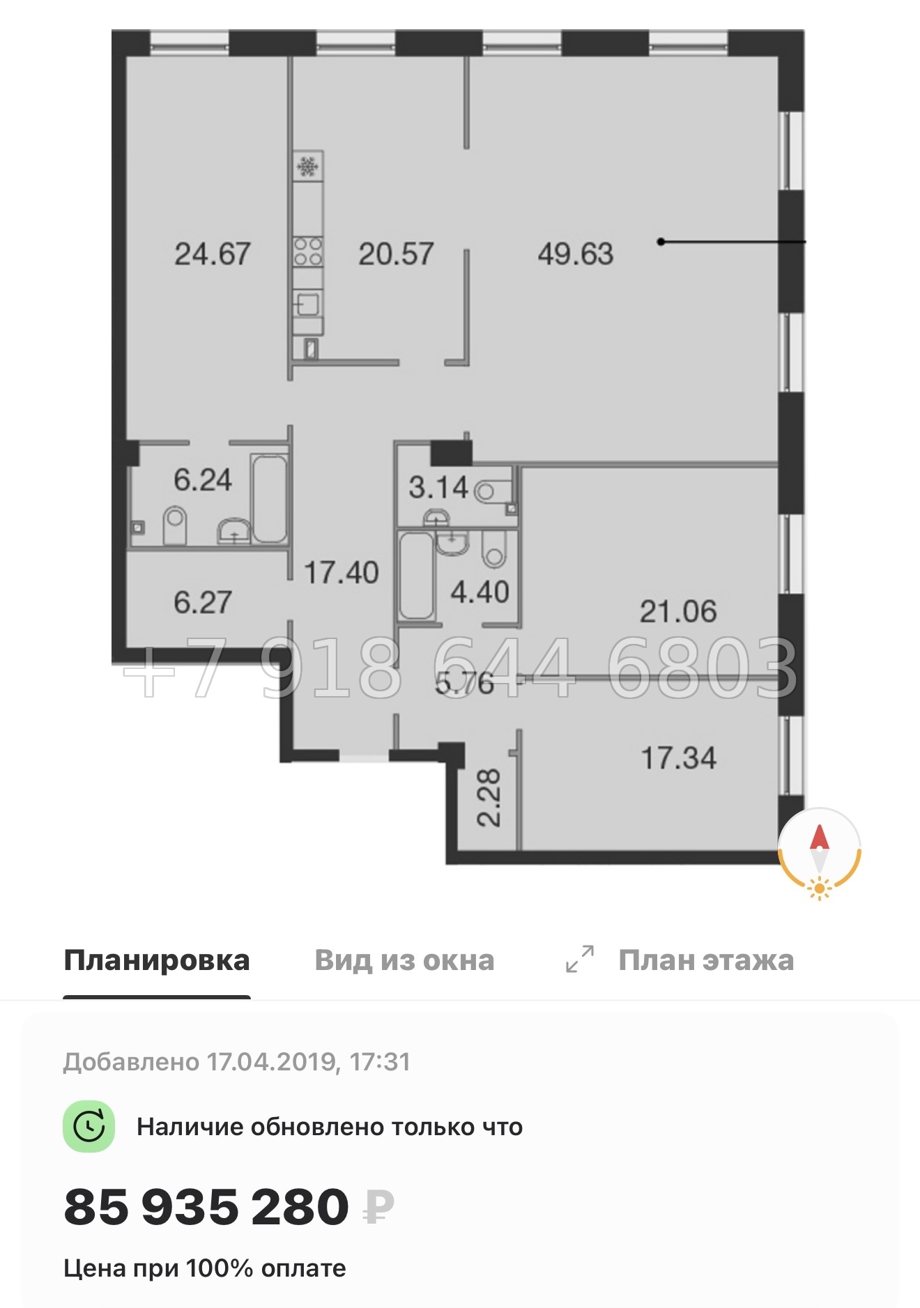 № 57 ы (СДАН) Метро Спортивная. Метро Чкаловская. Метро Крестовский остров. ЖК Neva Haus Санкт Петербург  - миниатюра 40