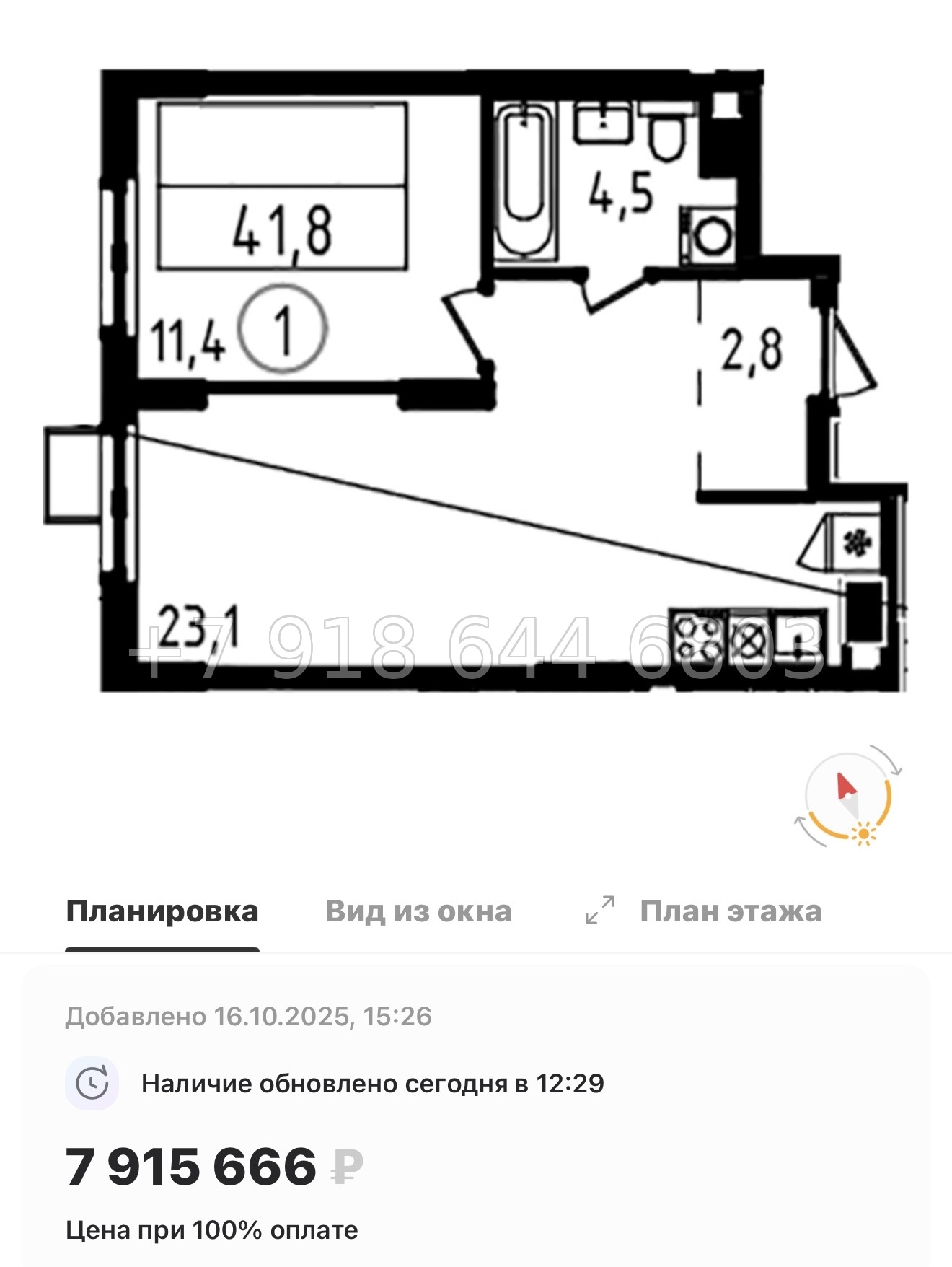 № 90 в. Метро Ладожская. Метро улица Дыбенко. ЖК А101 Всеволожск  - миниатюра 107