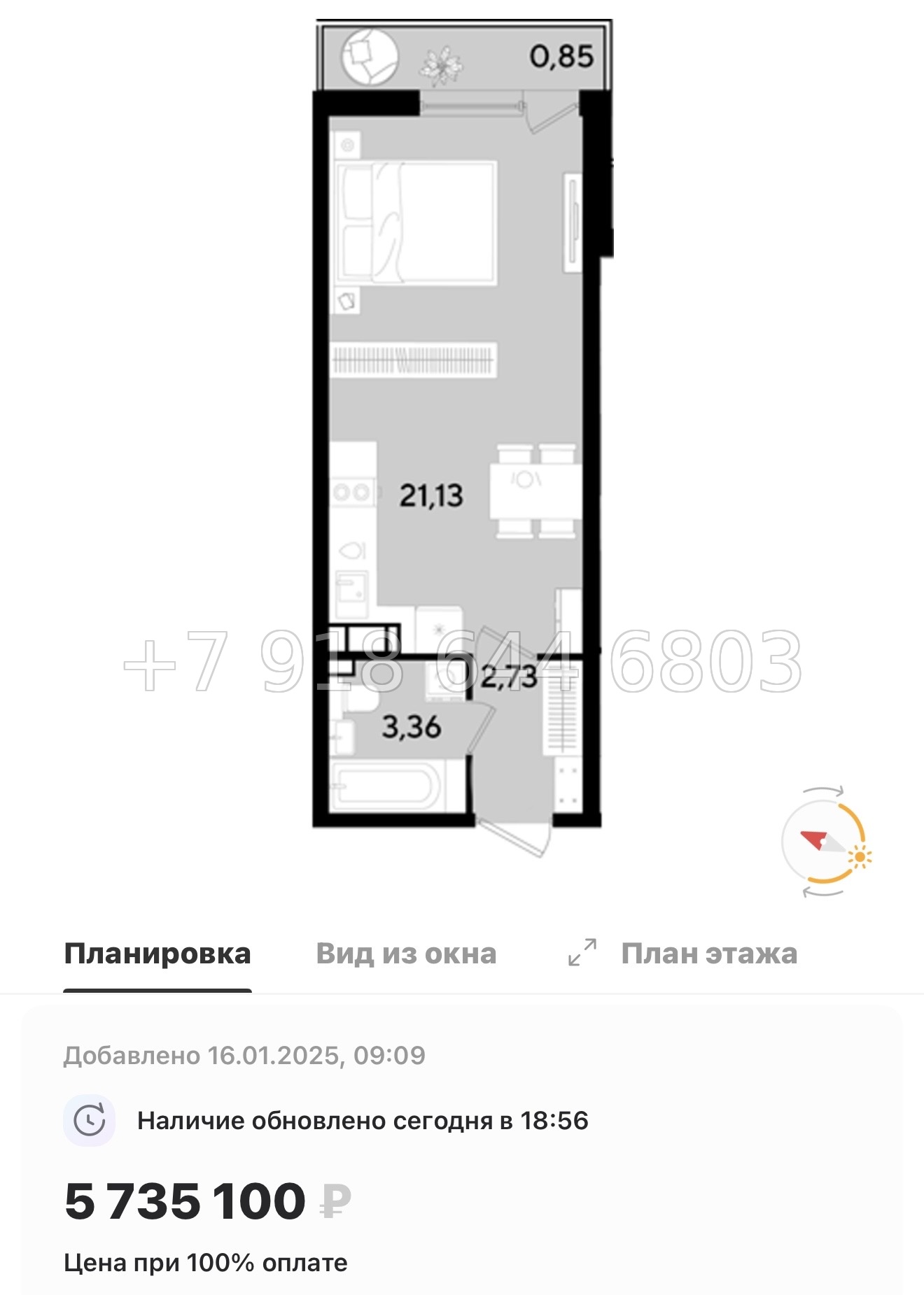 № 84 в. Метро Парнас. ЖК Dogma. Юкки - миниатюра 48