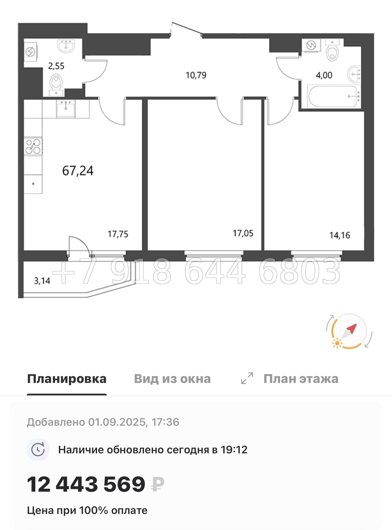 № 12 ы. Метро Девяткино. ЖК Лето г. Бугры - миниатюра 47