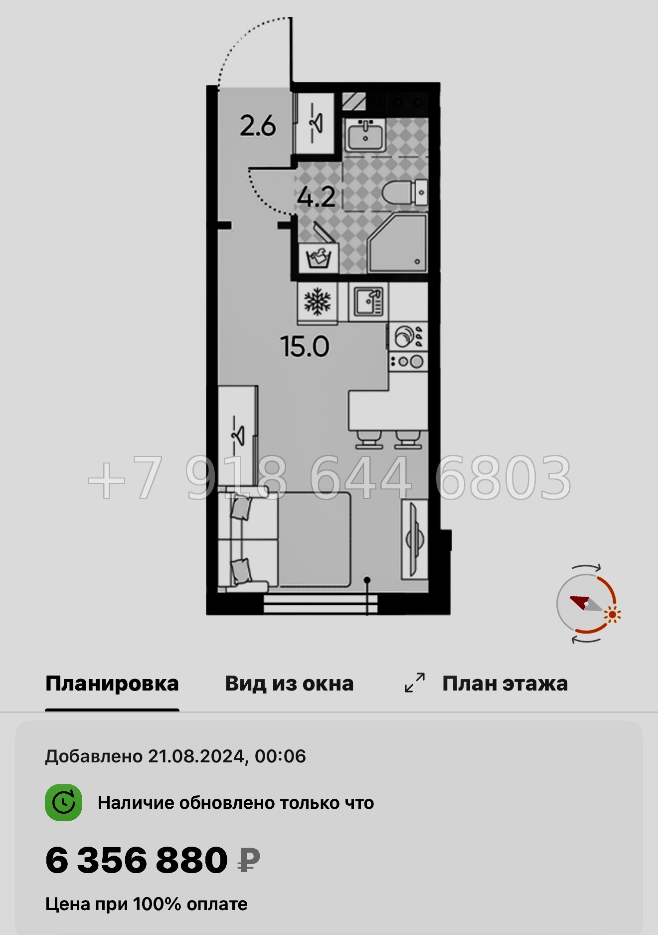 № 110 в. Метро Московская. ЖК Пулково Лейк Санкт Петербург  - миниатюра 44