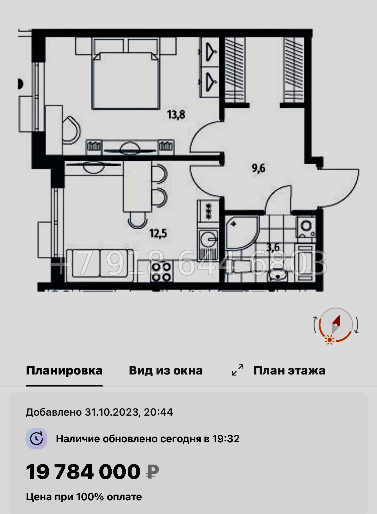 № 47 ы. Метро Приморская. ЖК Парусная-1. Санкт Петербург  - миниатюра 28