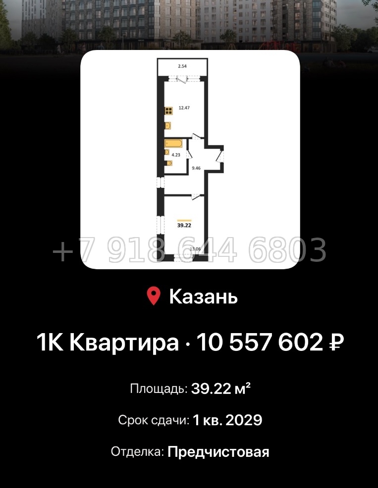 № 5. ЖК Город Солнца Казань  - миниатюра 24
