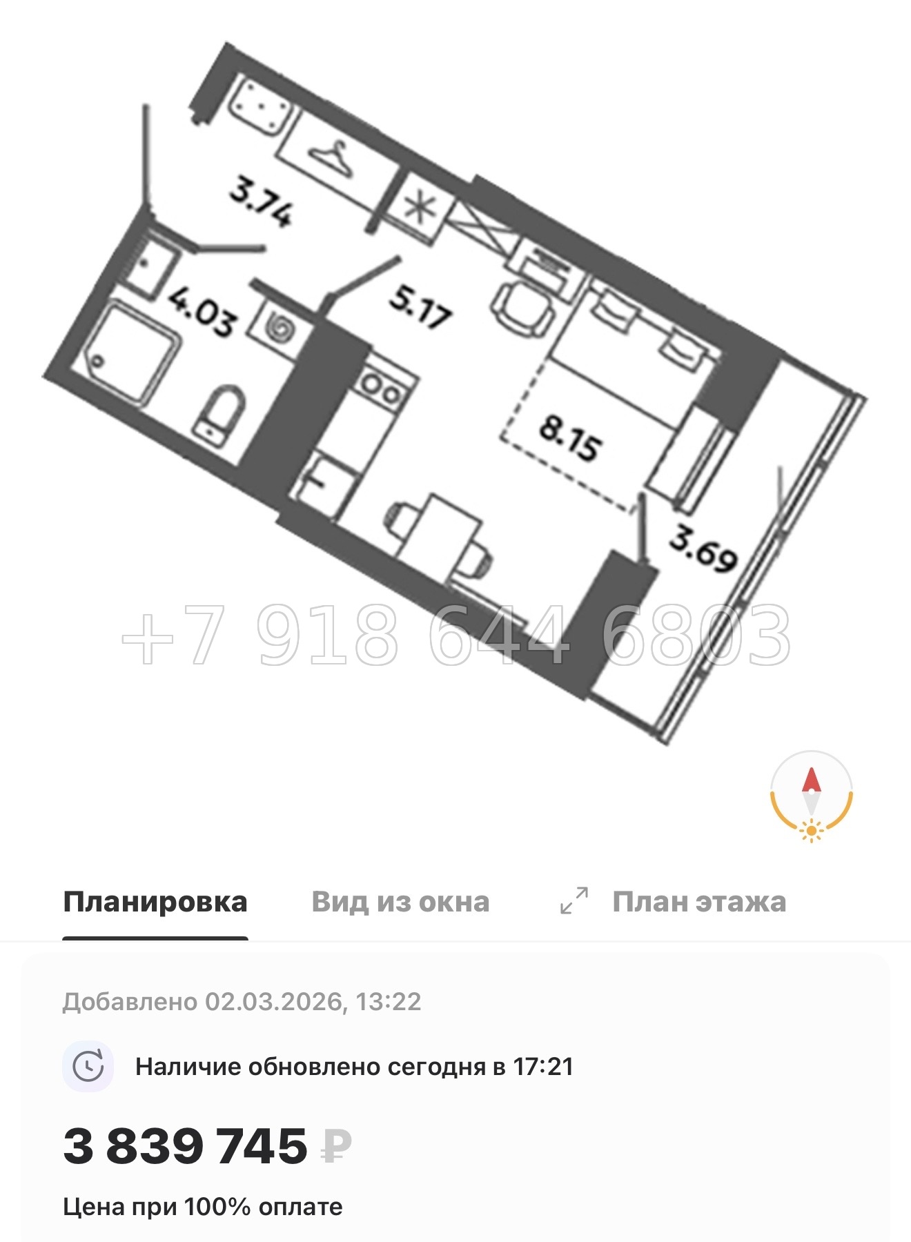 № 83 в. Метро Московская. Метро Проспект Ветеранов. ЖК Загляденье - миниатюра 38