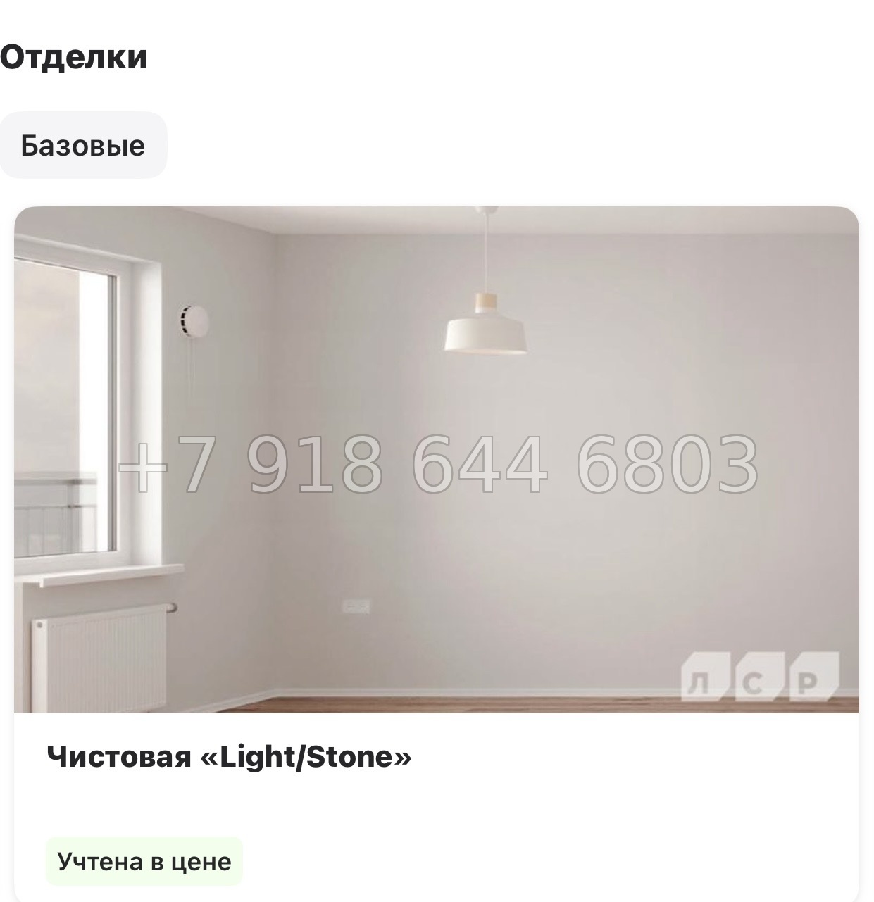 № 39 ы. ( часть СДАНА ). Метро Юго-Западная. ЖК Морская миля Санкт Петербург  - миниатюра 21