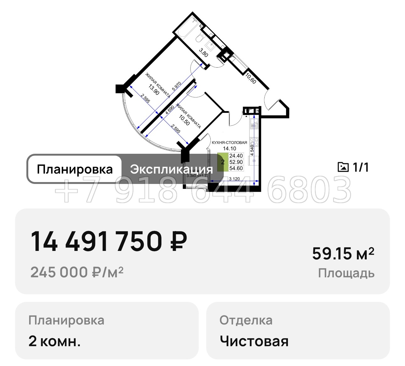№ 4. Анапа Песчаный. - миниатюра 27