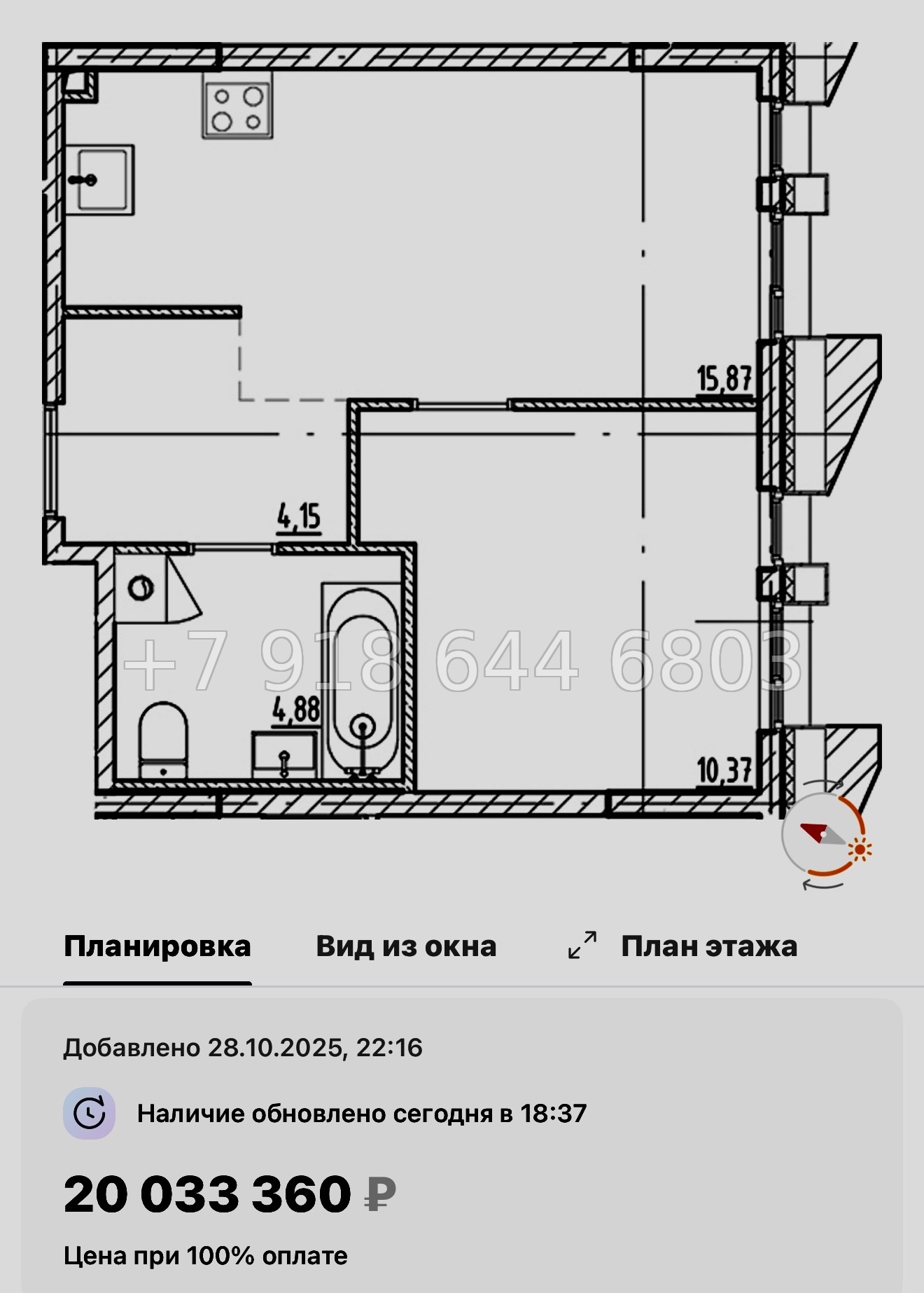 № 128 в. Метро Приморская. Галерная Гавань Санкт-Петербург  - миниатюра 38