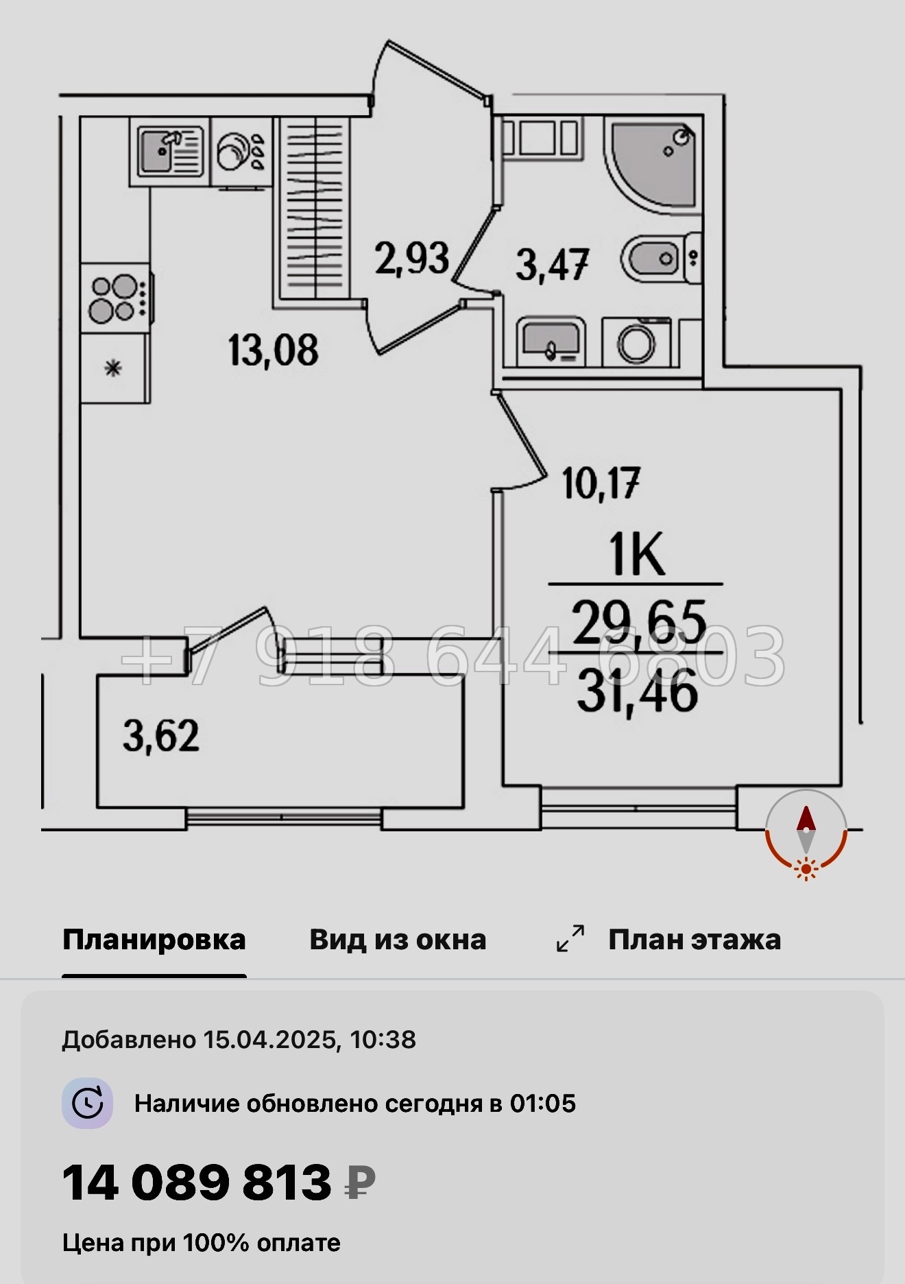 № 119 в. Метро Бухарестская. ЖК Гранат Санкт Петербург  - миниатюра 64