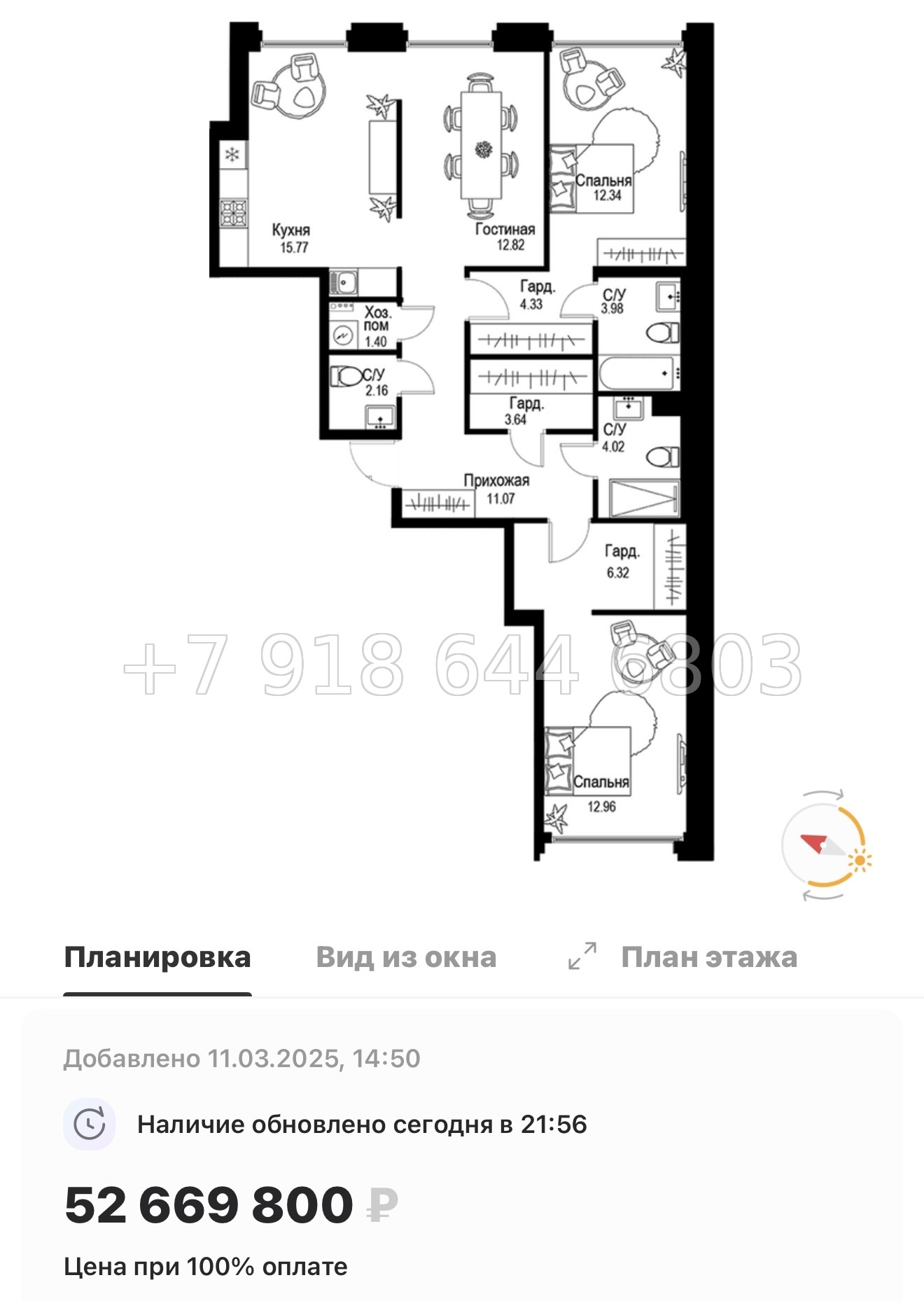 № 49 ы. Метро Петроградская. Метро Чкаловская. ЖК ID Petrogradskaya Санкт Петербург  - миниатюра 185